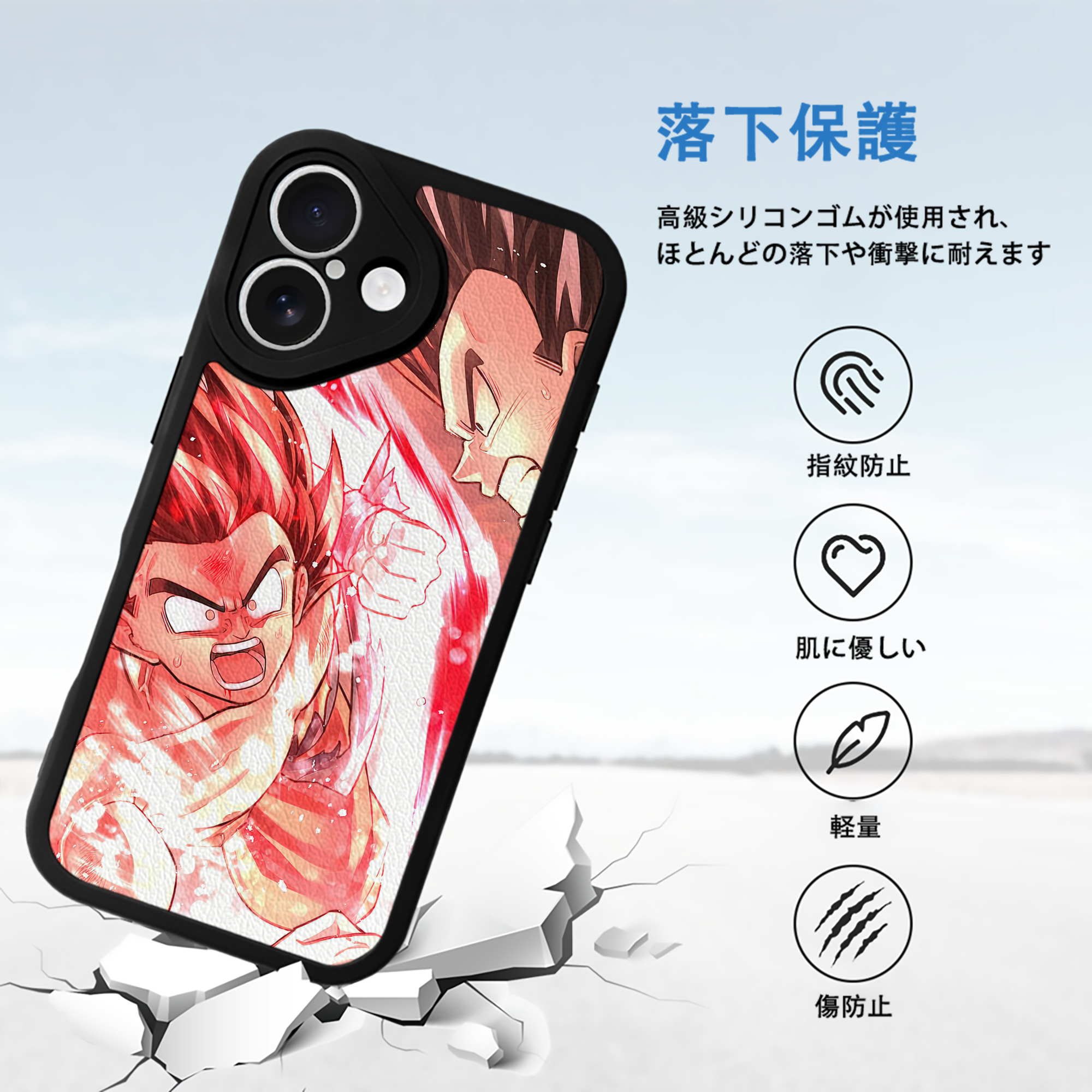 ドラゴンボール DRAGON BALL 【iPhone 16シリーズ対応】シリコンスマホケース（レザー調） 材質：シリコン