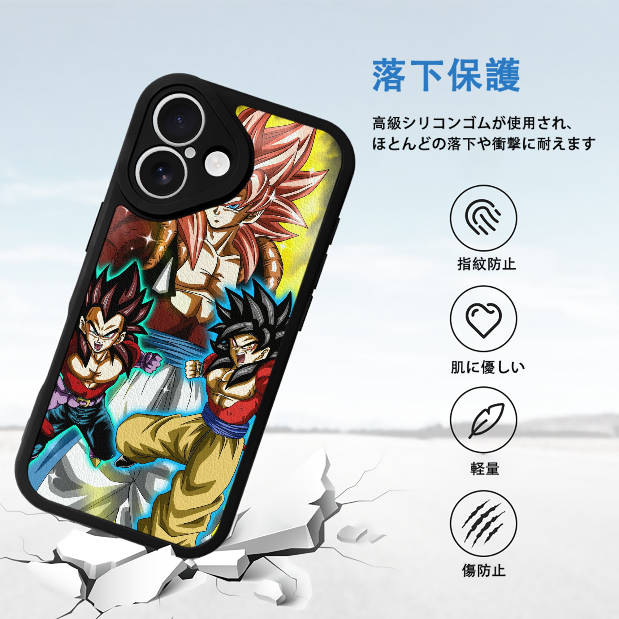 ドラゴンボール DRAGON BALL 【iPhone 16シリーズ対応】シリコンスマホケース（レザー調） 材質：シリコン