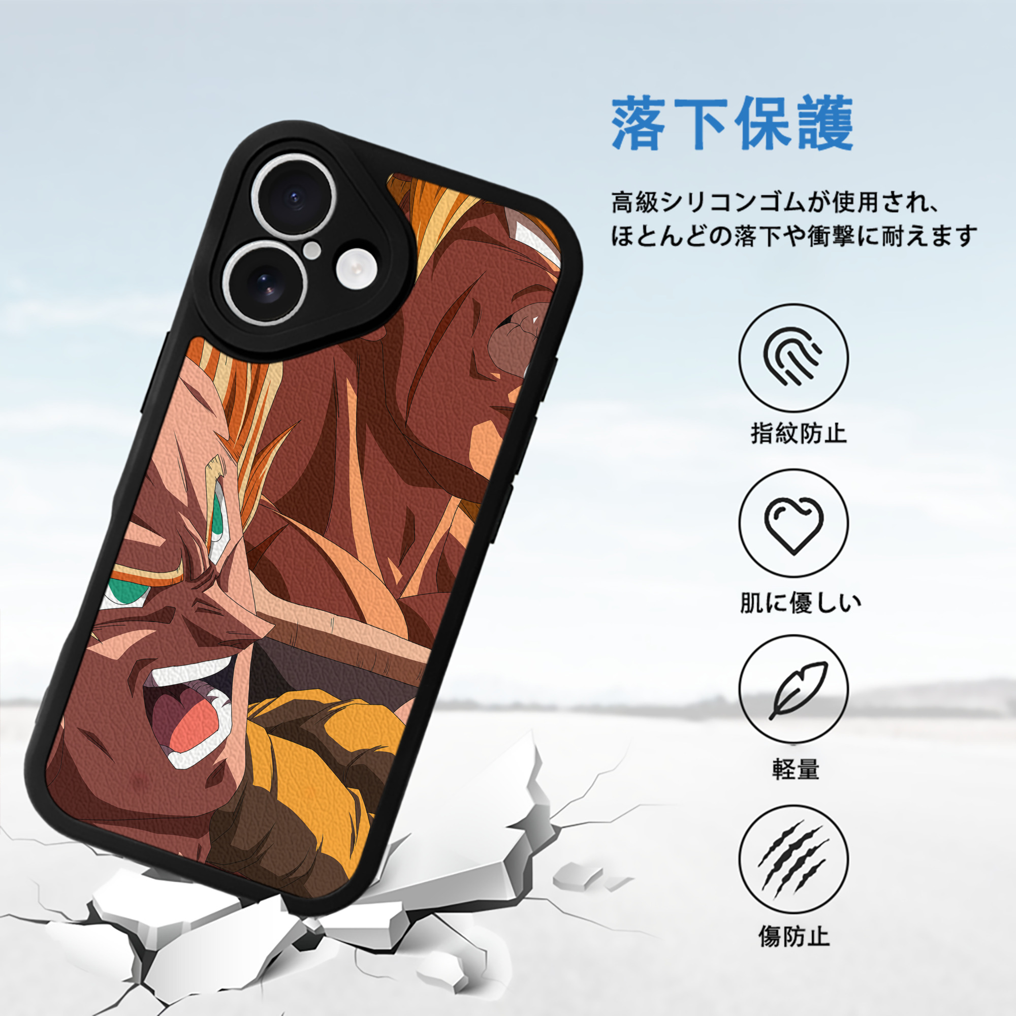 ドラゴンボール DRAGON BALL 【iPhone 16シリーズ対応】シリコンスマホケース（レザー調） 材質：シリコン
