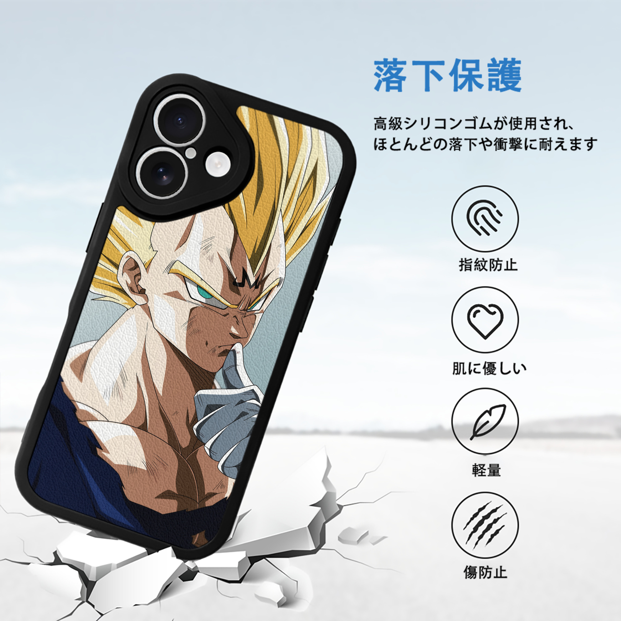 ドラゴンボール DRAGON BALL 【iPhone 16シリーズ対応】シリコンスマホケース（レザー調） 材質：シリコン
