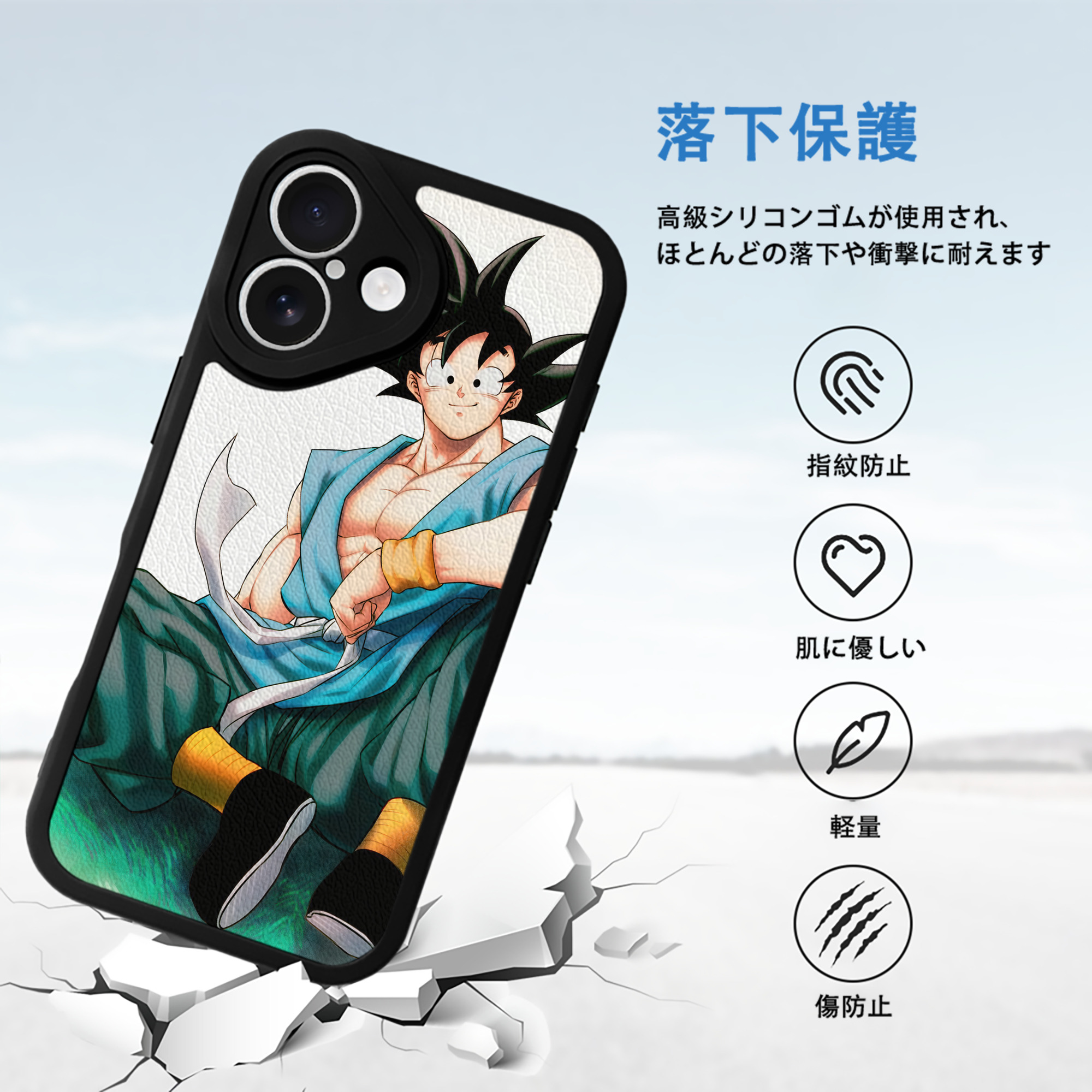 ドラゴンボール DRAGON BALL 【iPhone 16シリーズ対応】シリコンスマホケース（レザー調） 材質：シリコン