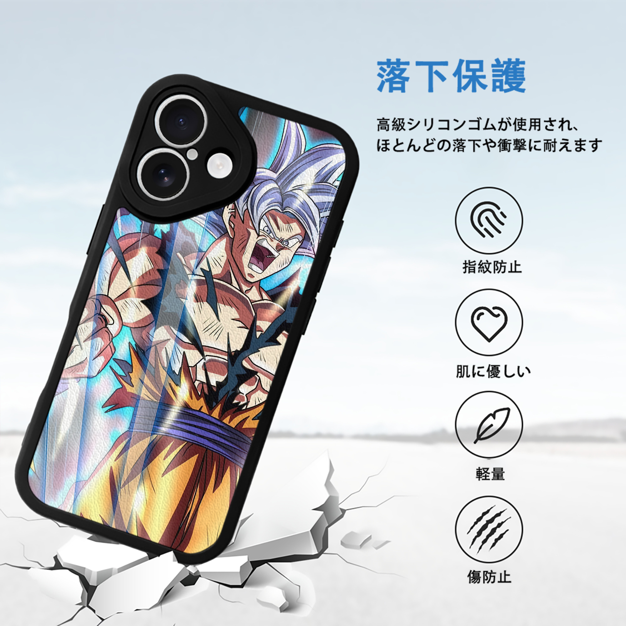 ドラゴンボール DRAGON BALL 【iPhone 16シリーズ対応】シリコンスマホケース（レザー調） 材質：シリコン