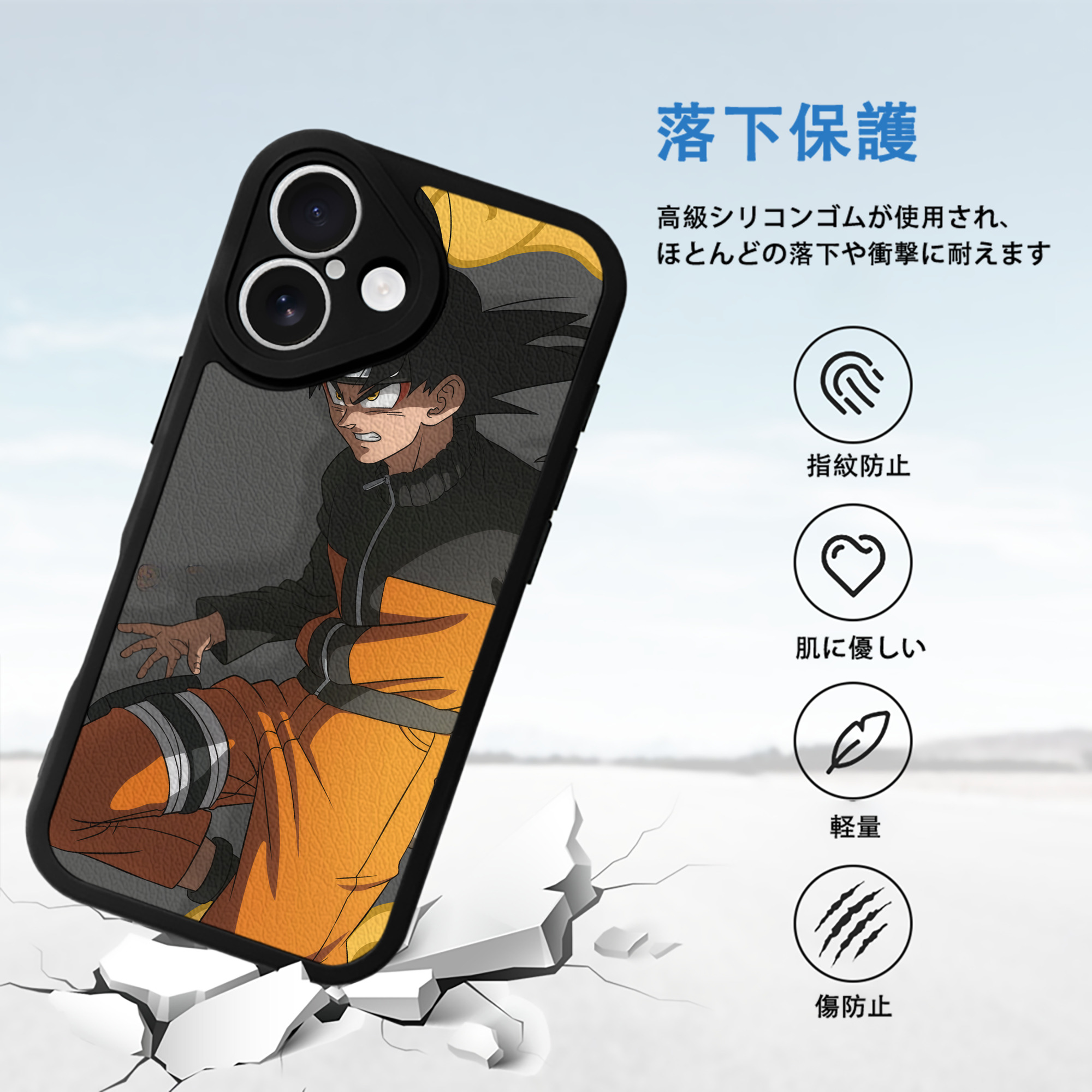 ドラゴンボール DRAGON BALL 【iPhone 16シリーズ対応】シリコンスマホケース（レザー調） 材質：シリコン