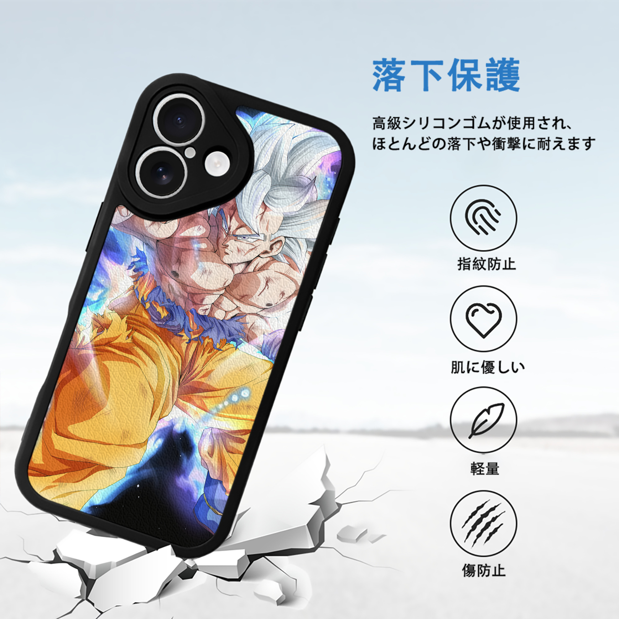 ドラゴンボール DRAGON BALL 【iPhone 16シリーズ対応】シリコンスマホケース（レザー調） 材質：シリコン