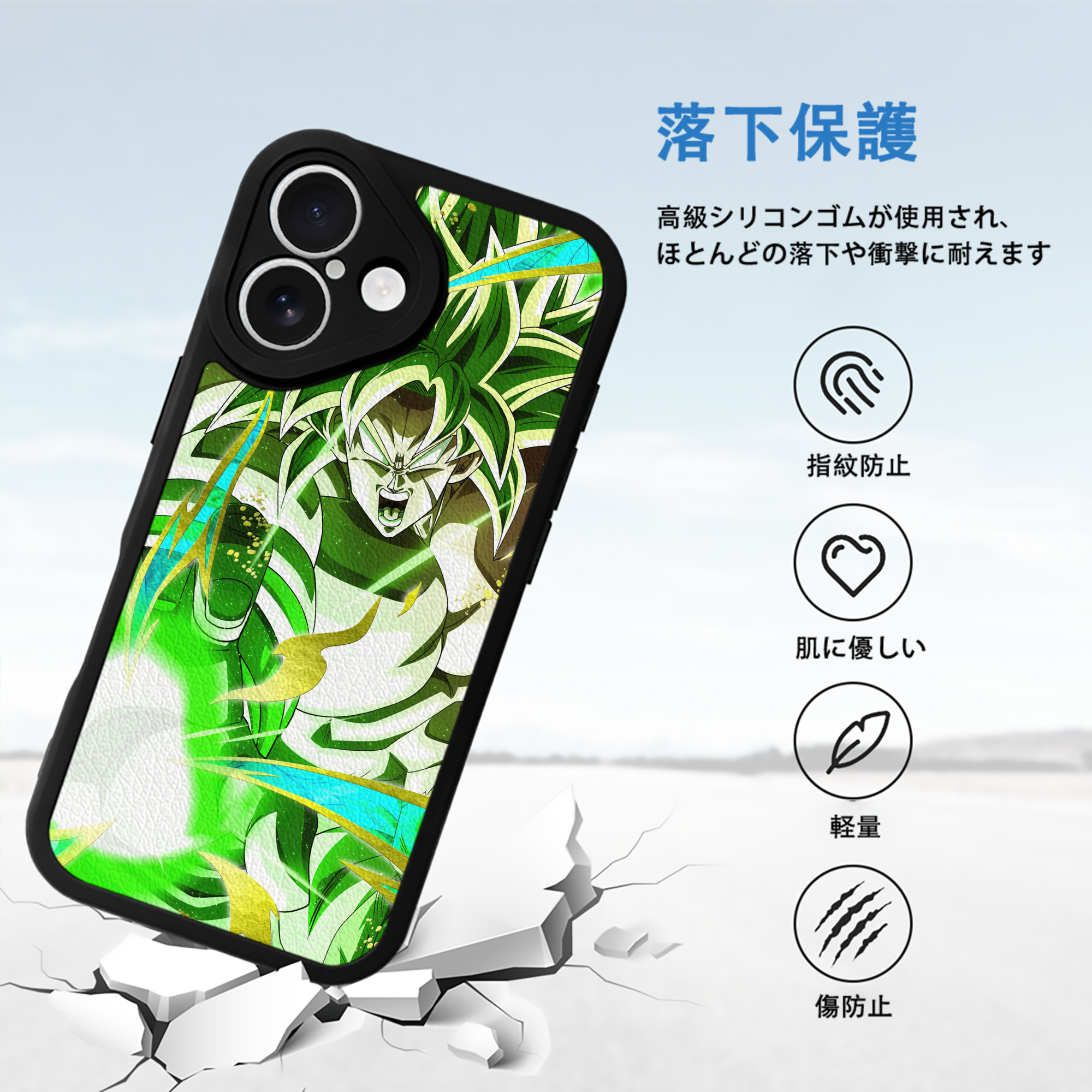 ドラゴンボール DRAGON BALL 【iPhone 16シリーズ対応】シリコンスマホケース（レザー調） 材質：シリコン