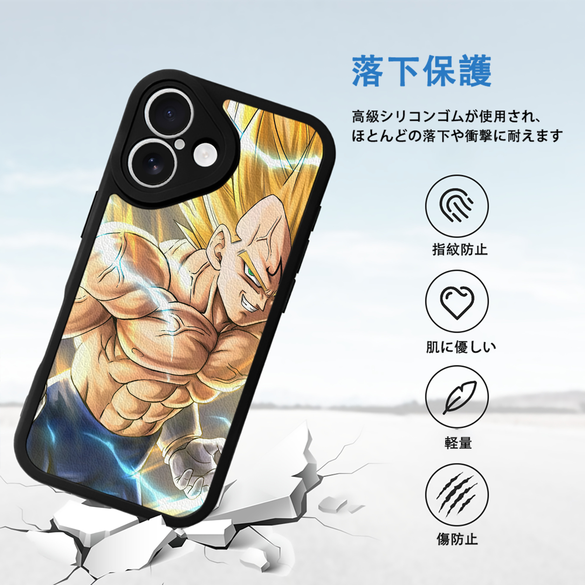 ドラゴンボール DRAGON BALL 【iPhone 16シリーズ対応】シリコンスマホケース（レザー調） 材質：シリコン