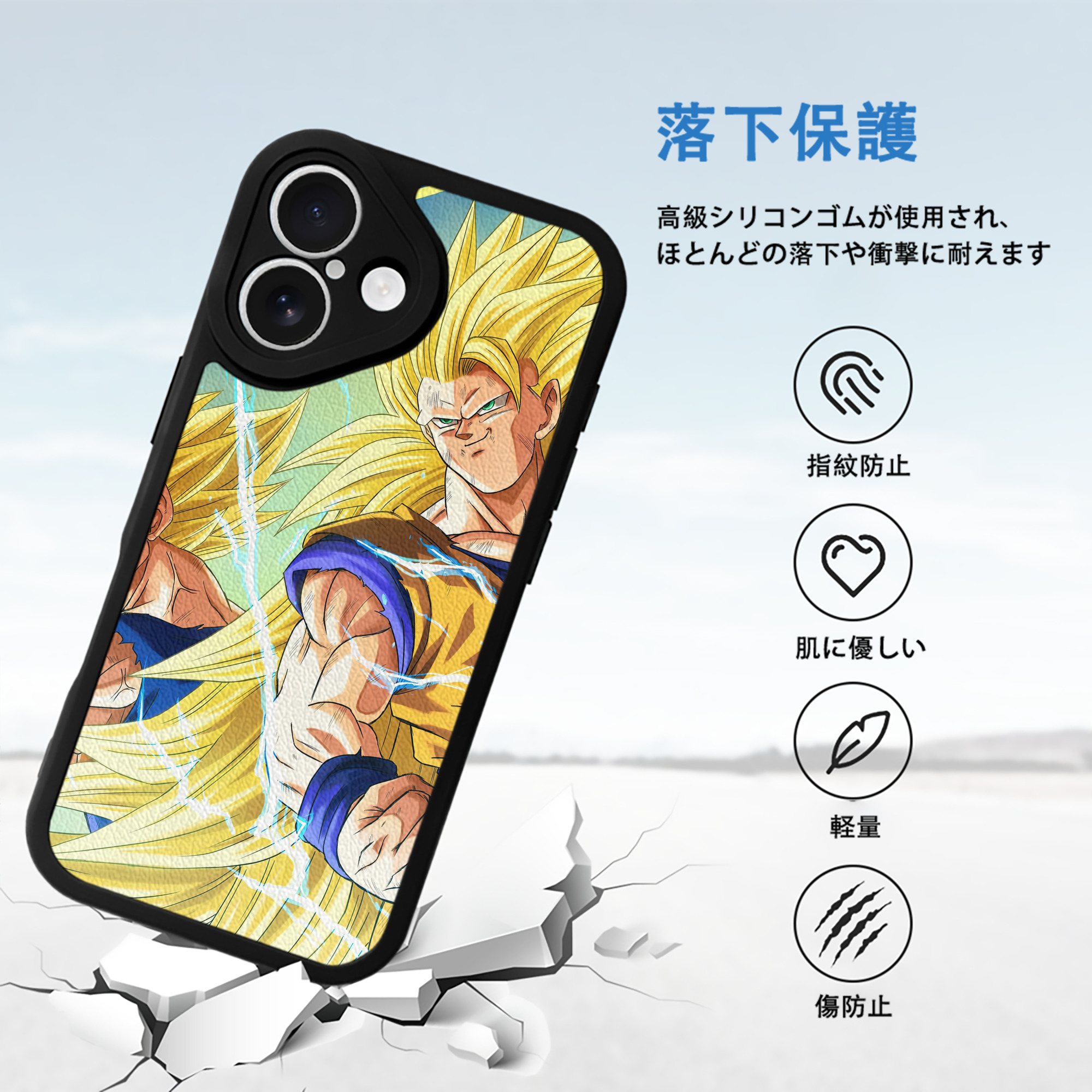 ドラゴンボール DRAGON BALL 【iPhone 16シリーズ対応】シリコンスマホケース（レザー調） 材質：シリコン