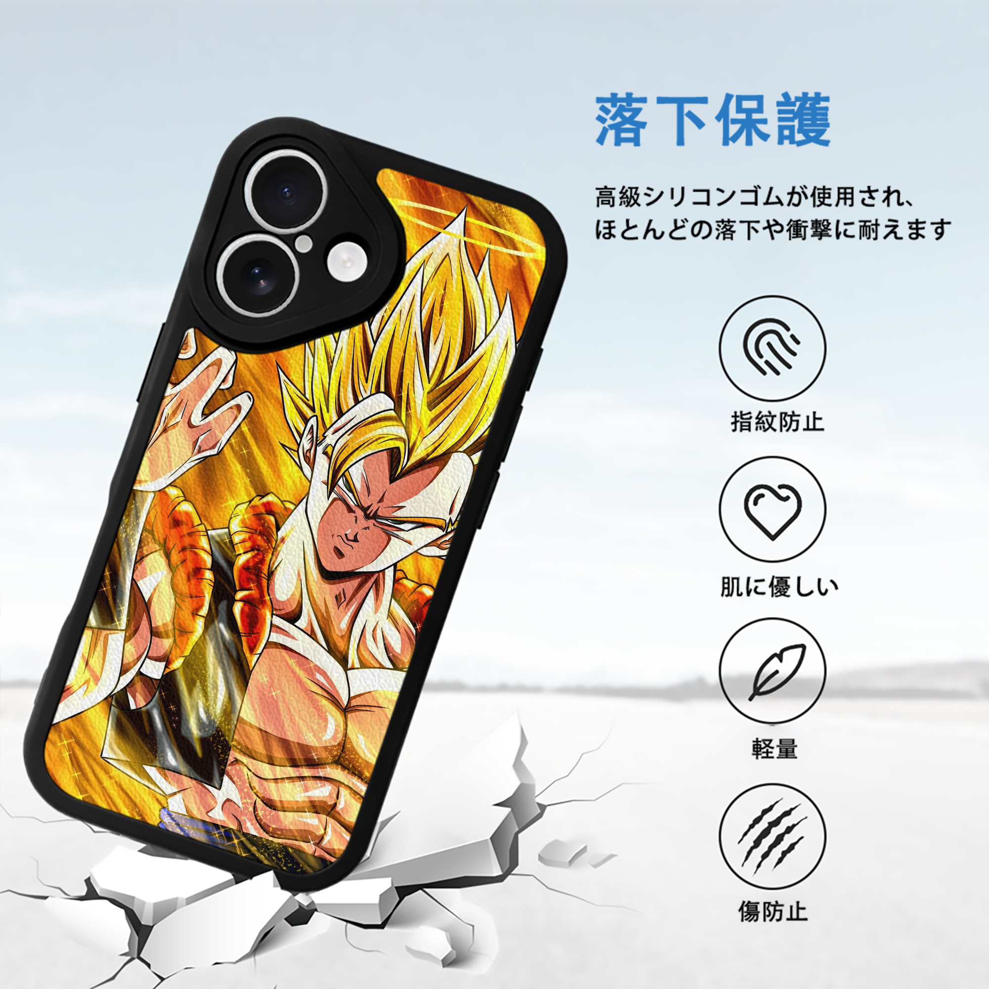 ドラゴンボール DRAGON BALL 【iPhone 16シリーズ対応】シリコンスマホケース（レザー調） 材質：シリコン