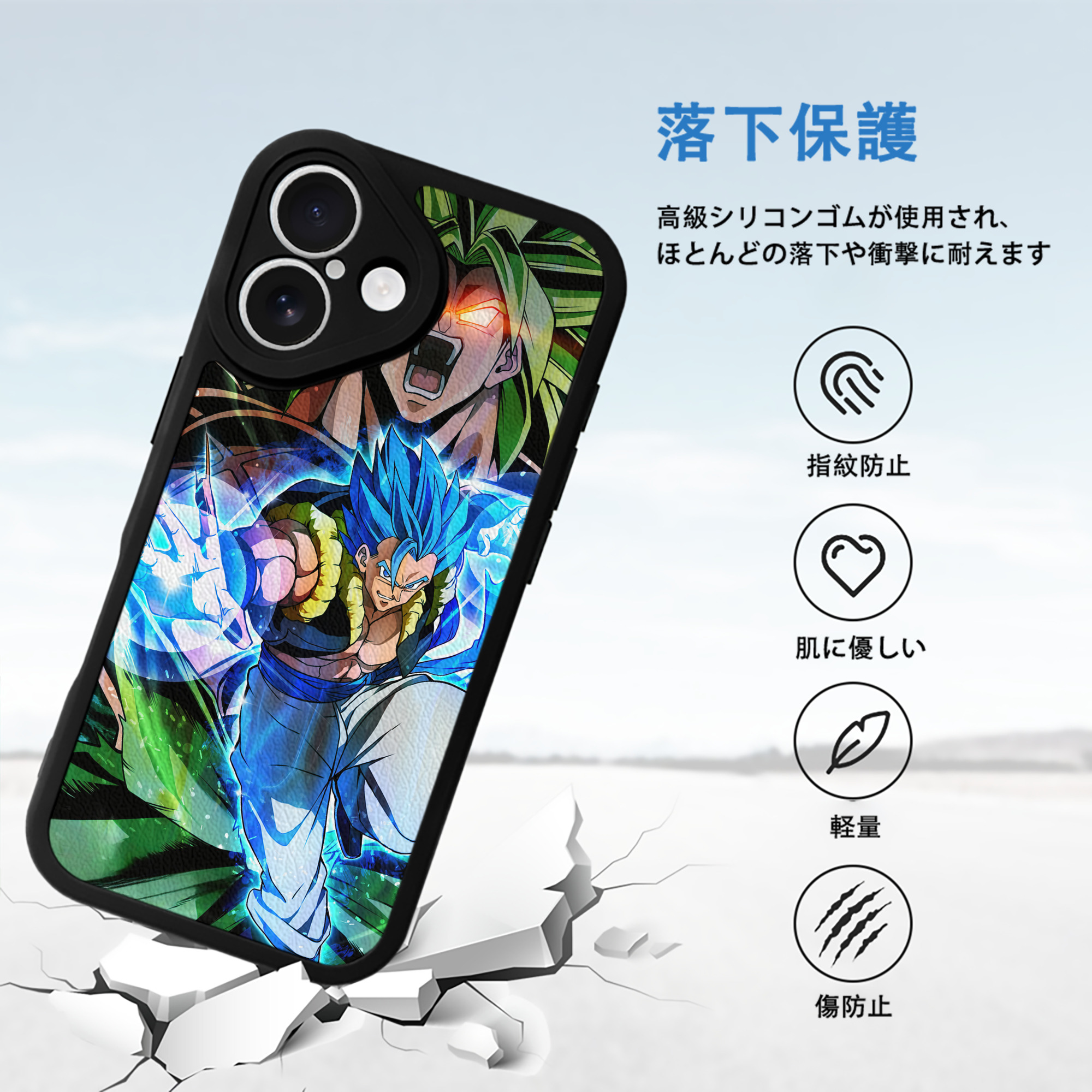 ドラゴンボール DRAGON BALL 【iPhone 16シリーズ対応】シリコンスマホケース（レザー調） 材質：シリコン