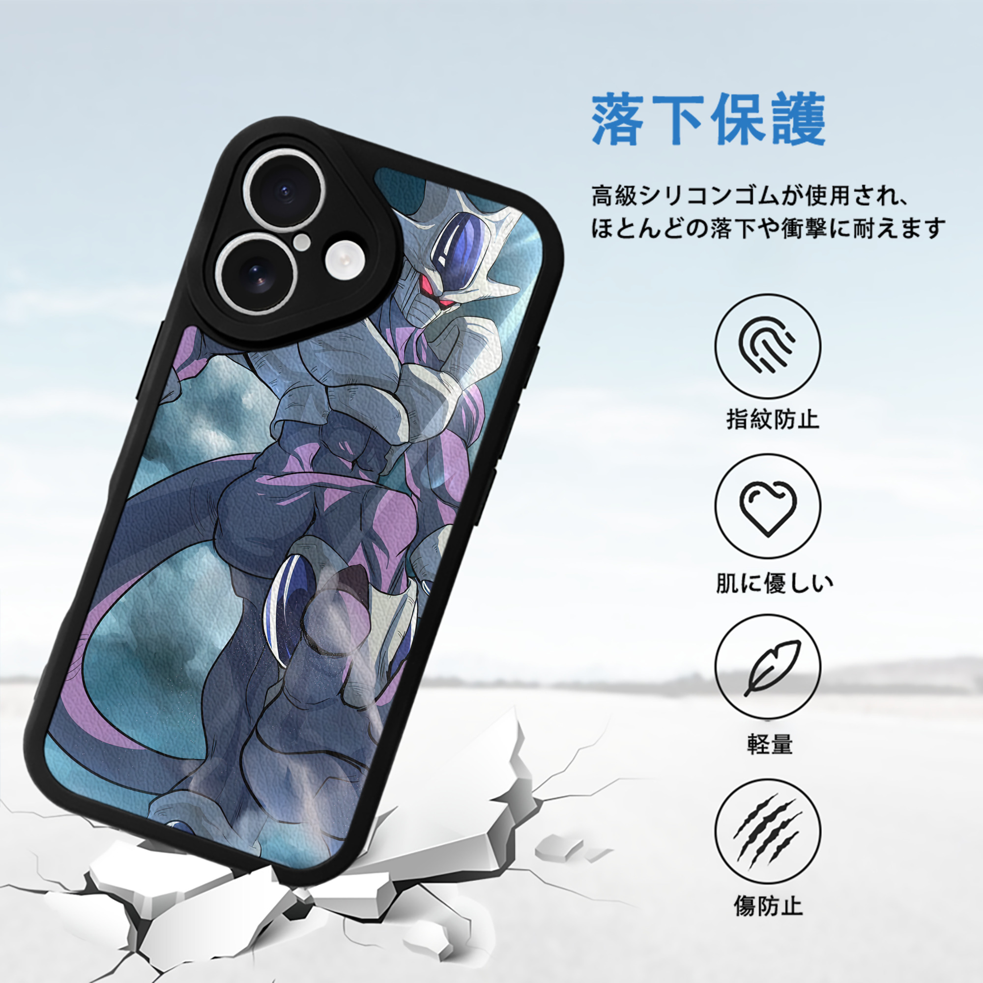 ドラゴンボール DRAGON BALL 【iPhone 16シリーズ対応】シリコンスマホケース（レザー調） 材質：シリコン