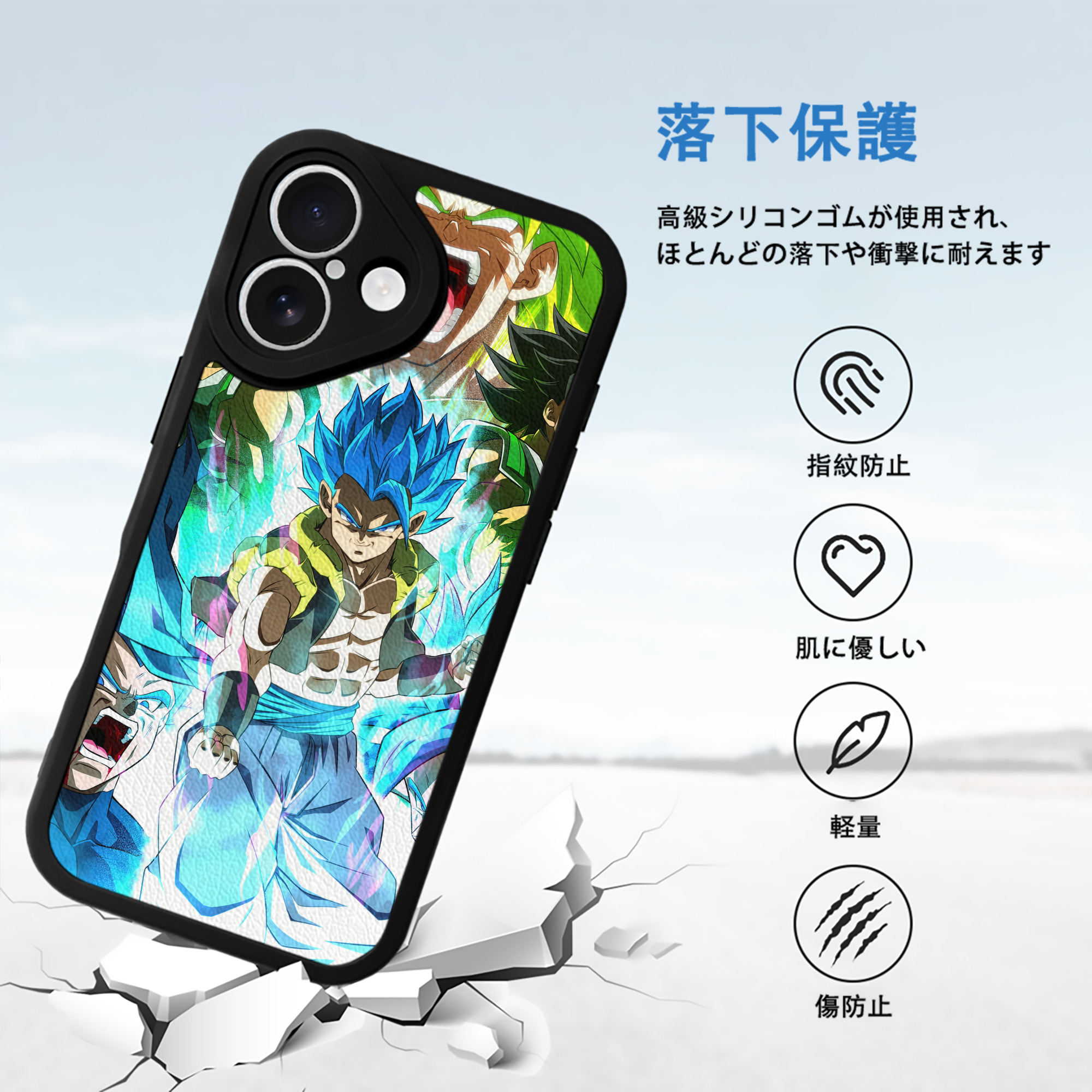 ドラゴンボール DRAGON BALL 【iPhone 16シリーズ対応】シリコンスマホケース（レザー調） 材質：シリコン