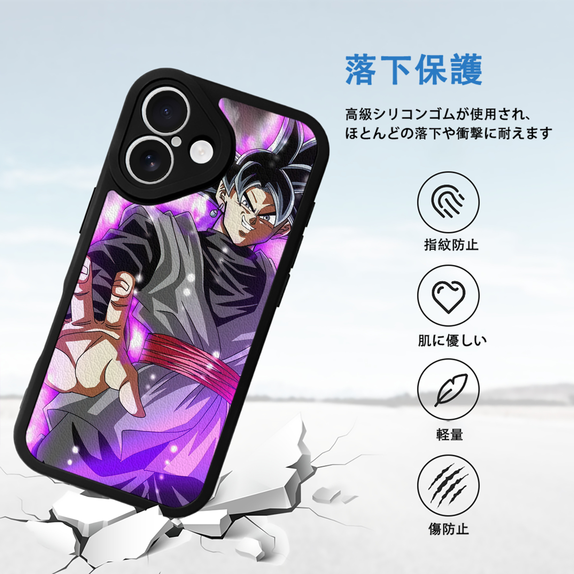 ドラゴンボール DRAGON BALL 【iPhone 16シリーズ対応】シリコンスマホケース（レザー調） 材質：シリコン