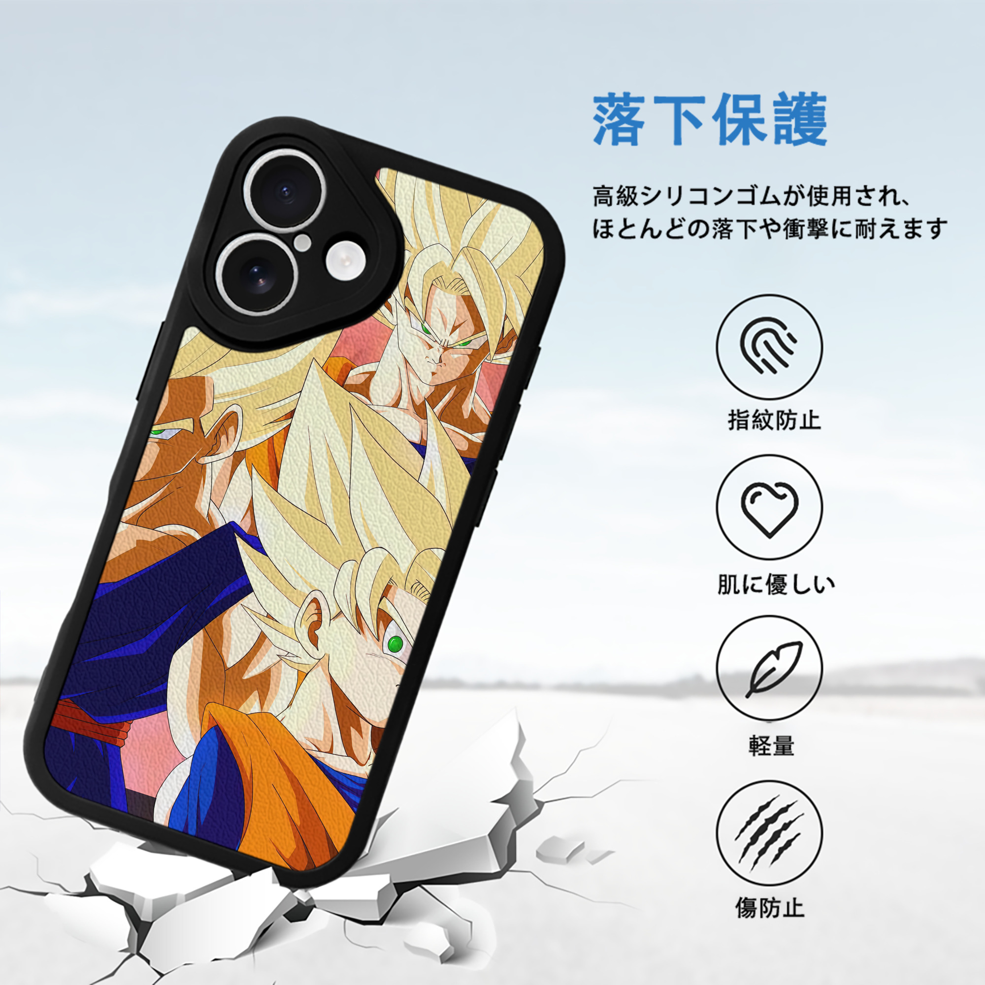 ドラゴンボール DRAGON BALL 【iPhone 16シリーズ対応】シリコンスマホケース（レザー調） 材質：シリコン
