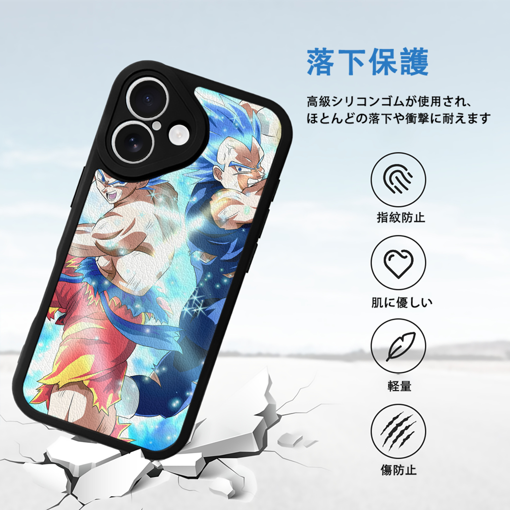 ドラゴンボール DRAGON BALL 【iPhone 16シリーズ対応】シリコンスマホケース（レザー調） 材質：シリコン