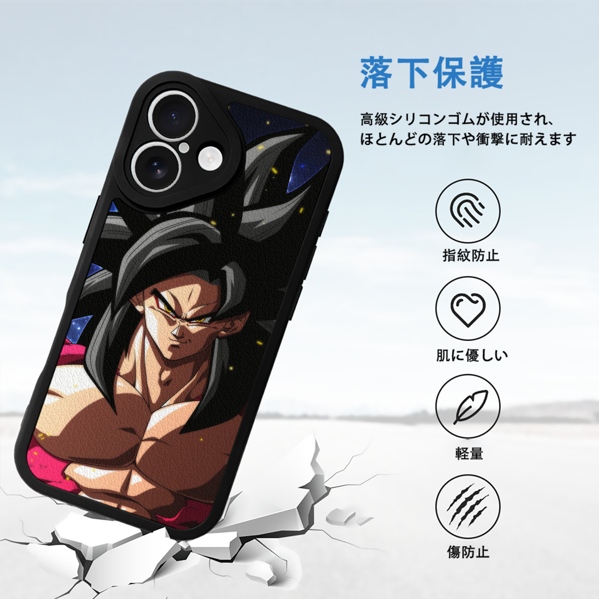 ドラゴンボール DRAGON BALL 【iPhone 16シリーズ対応】シリコンスマホケース（レザー調） 材質：シリコン