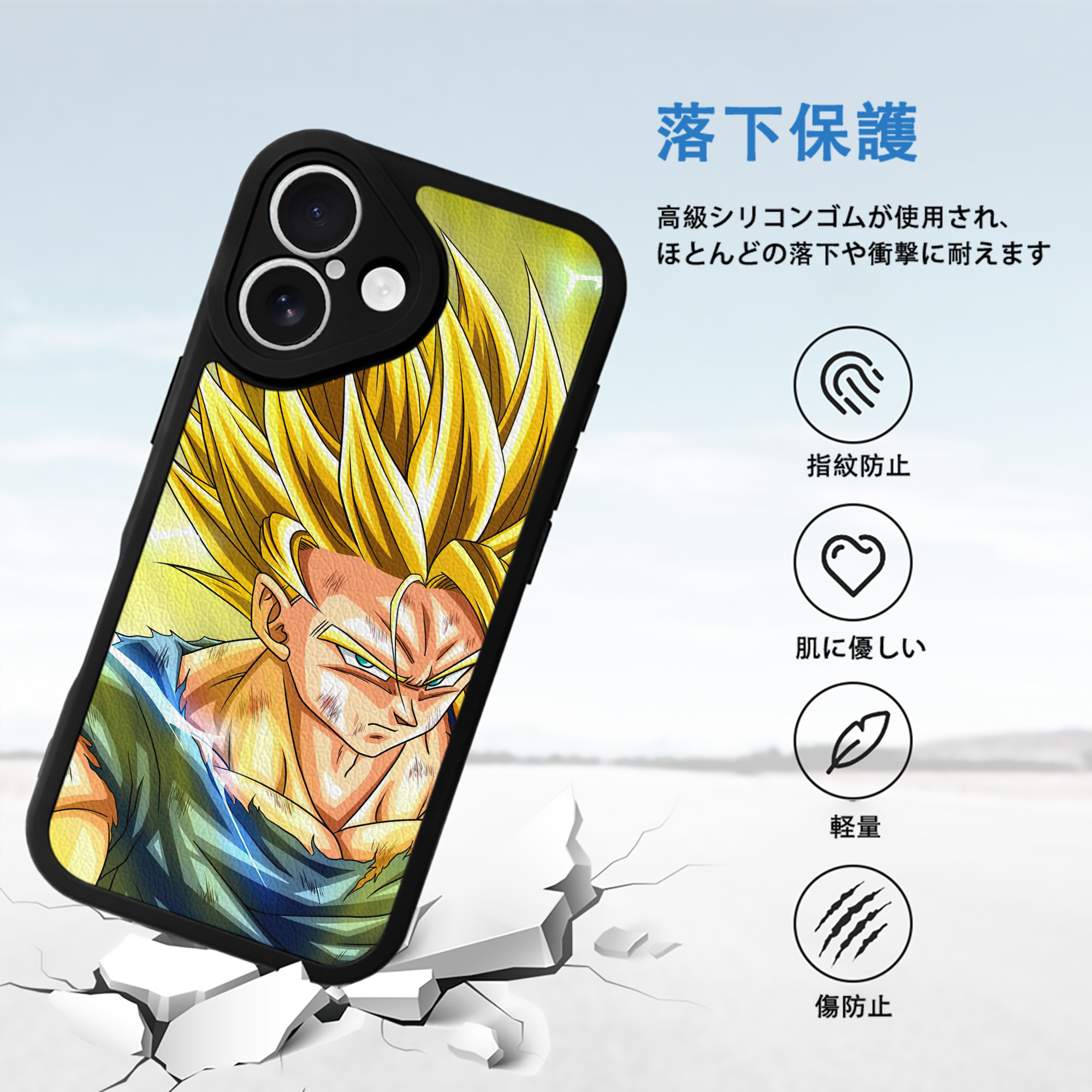 ドラゴンボール DRAGON BALL 【iPhone 16シリーズ対応】シリコンスマホケース（レザー調） 材質：シリコン
