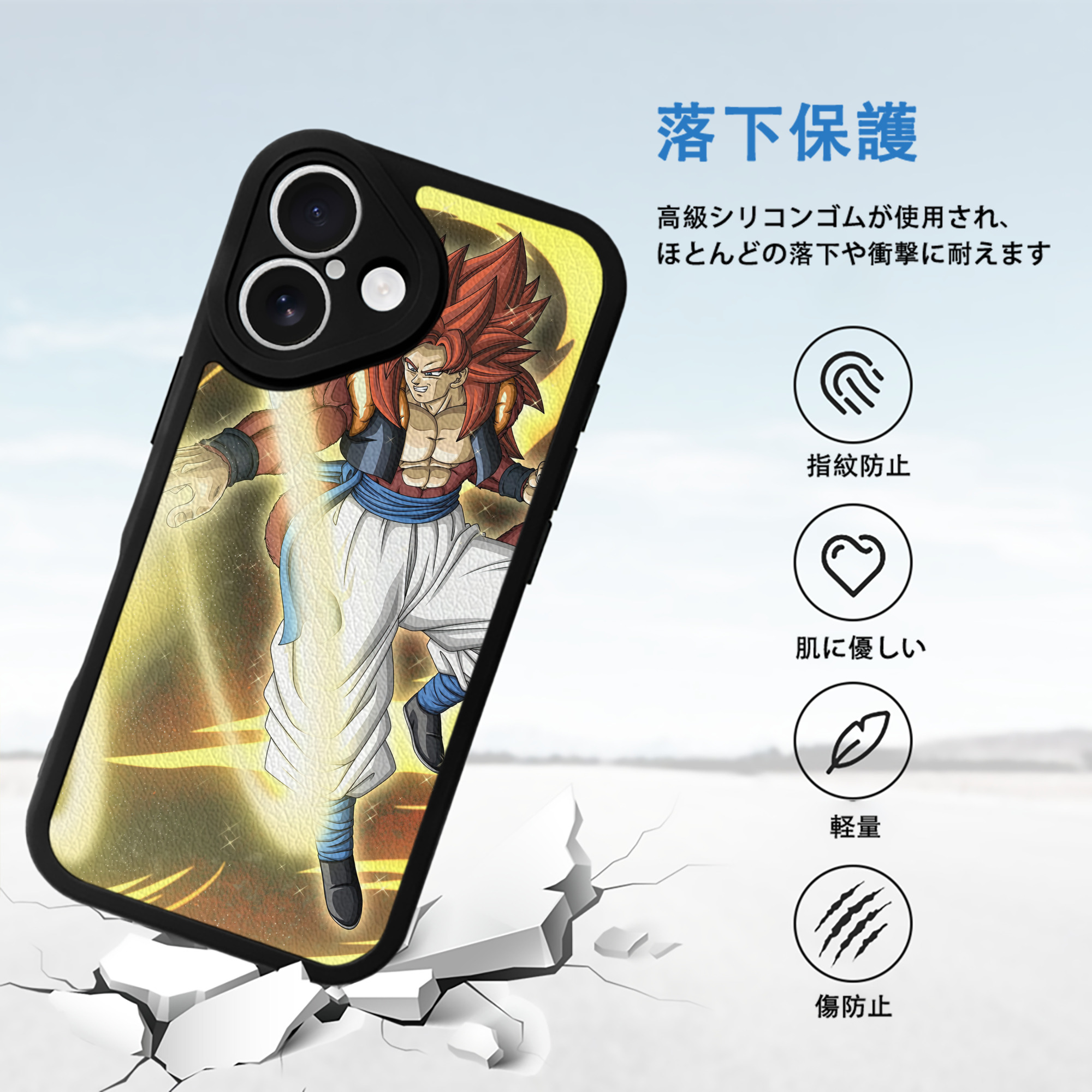 ドラゴンボール DRAGON BALL 【iPhone 16シリーズ対応】シリコンスマホケース（レザー調） 材質：シリコン
