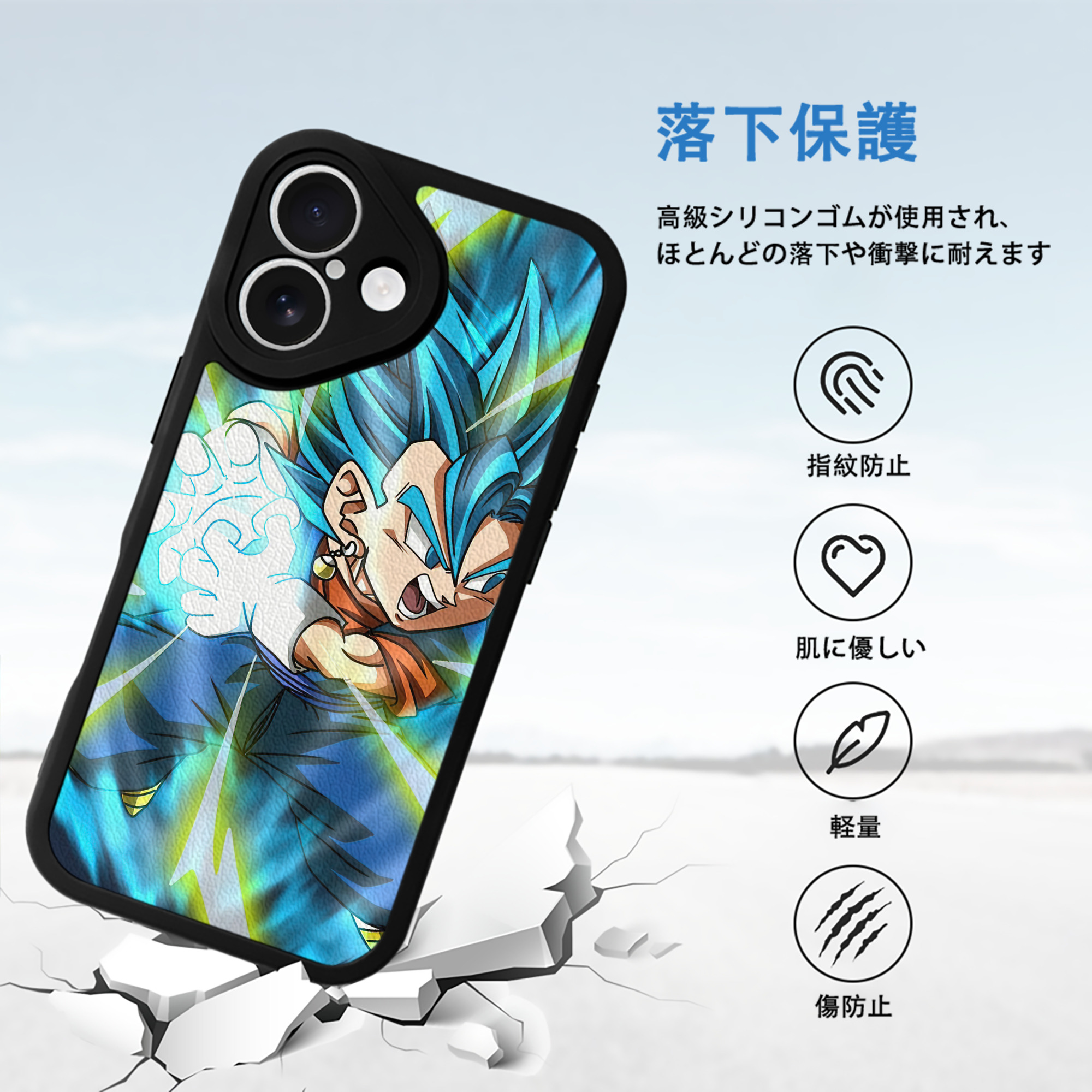 ドラゴンボール DRAGON BALL 【iPhone 16シリーズ対応】シリコンスマホケース（レザー調） 材質：シリコン