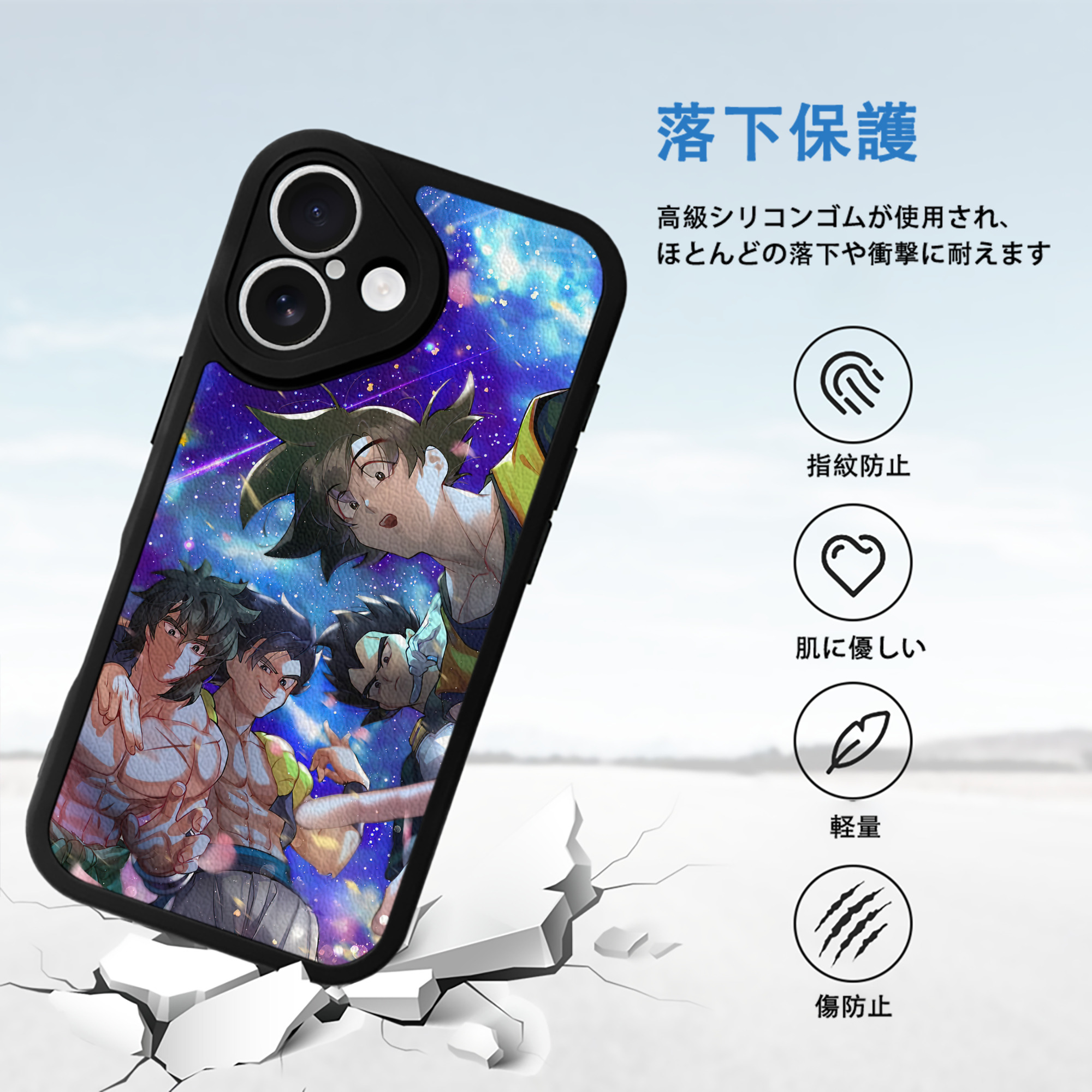 ドラゴンボール DRAGON BALL 【iPhone 16シリーズ対応】シリコンスマホケース（レザー調） 材質：シリコン