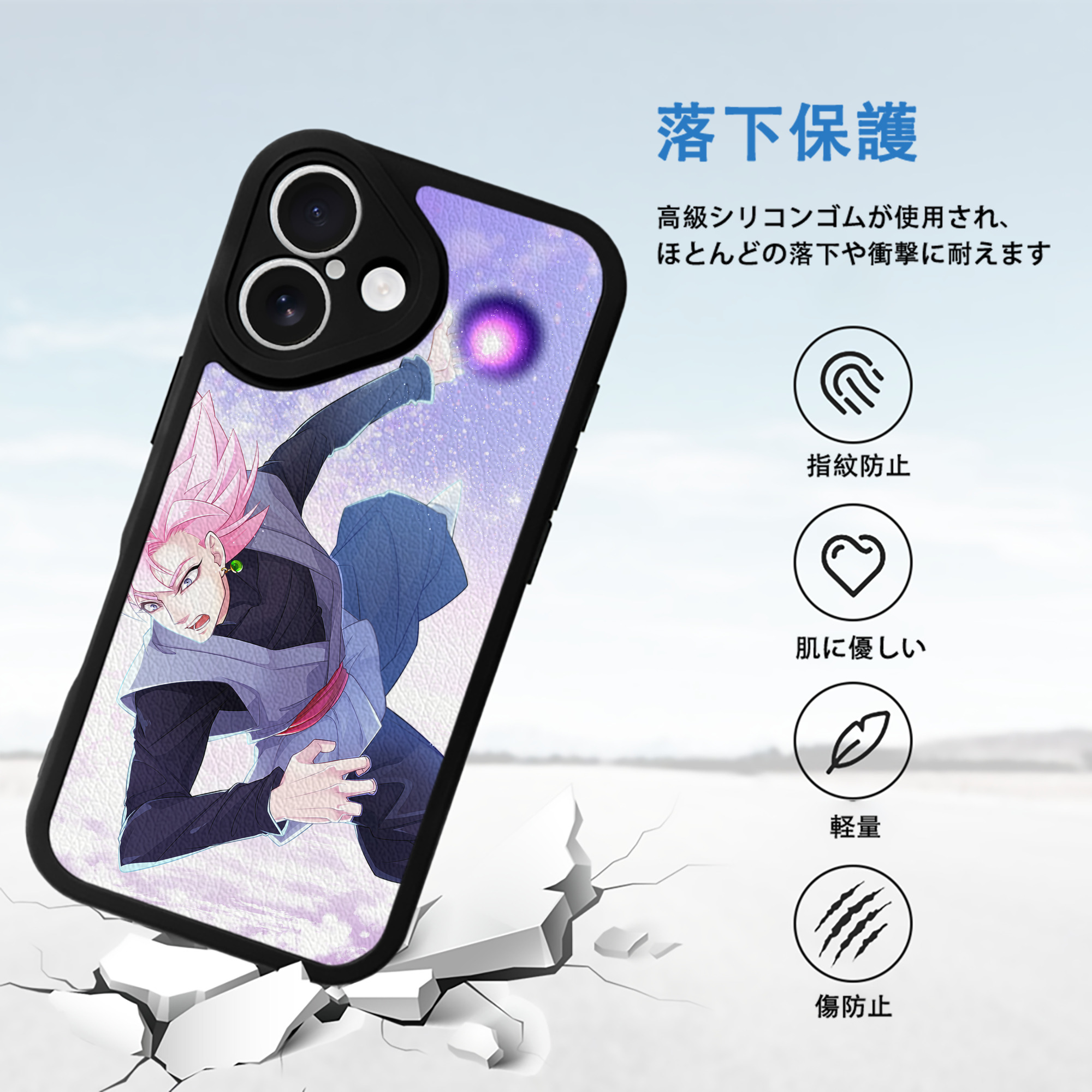 ドラゴンボール DRAGON BALL 【iPhone 16シリーズ対応】シリコンスマホケース（レザー調） 材質：シリコン