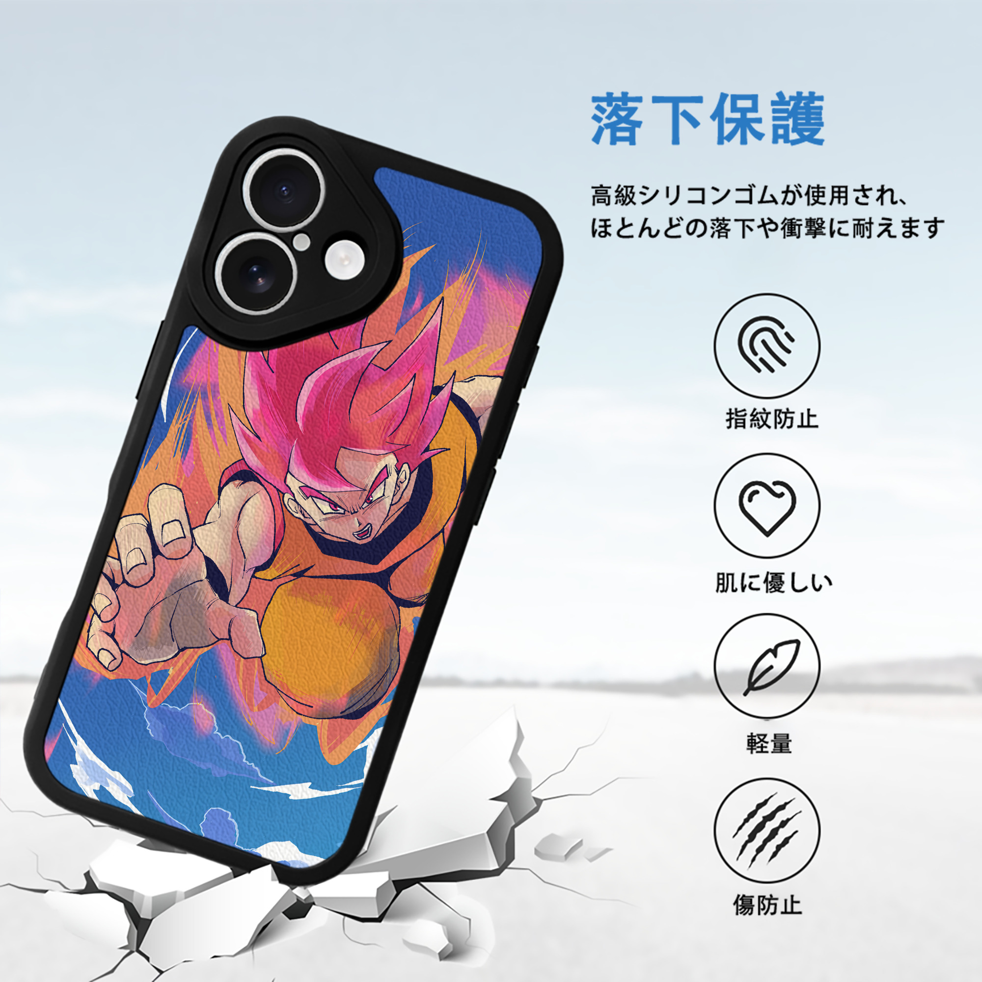 ドラゴンボール DRAGON BALL 【iPhone 16シリーズ対応】シリコンスマホケース（レザー調） 材質：シリコン