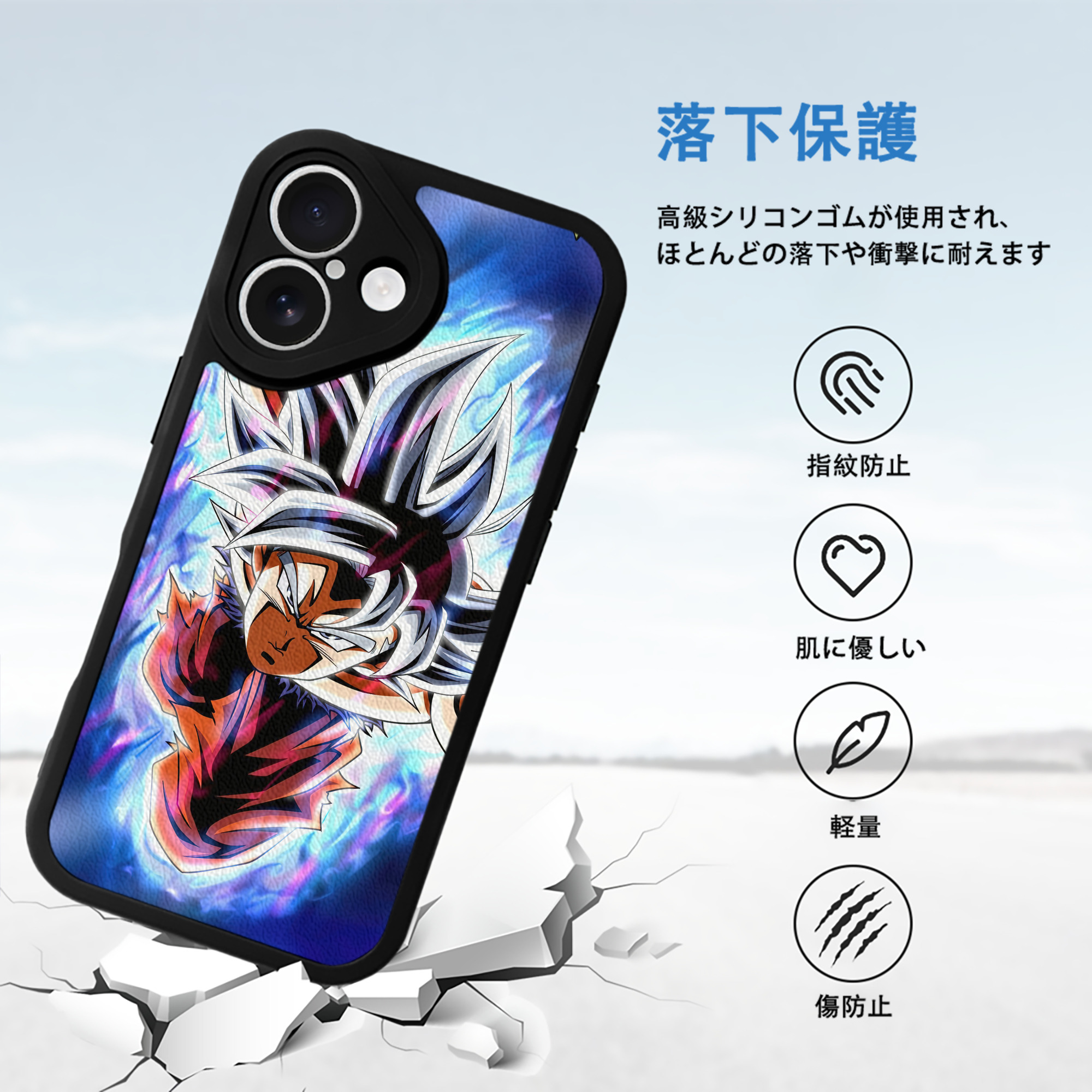 ドラゴンボール DRAGON BALL 【iPhone 16シリーズ対応】シリコンスマホケース（レザー調） 材質：シリコン