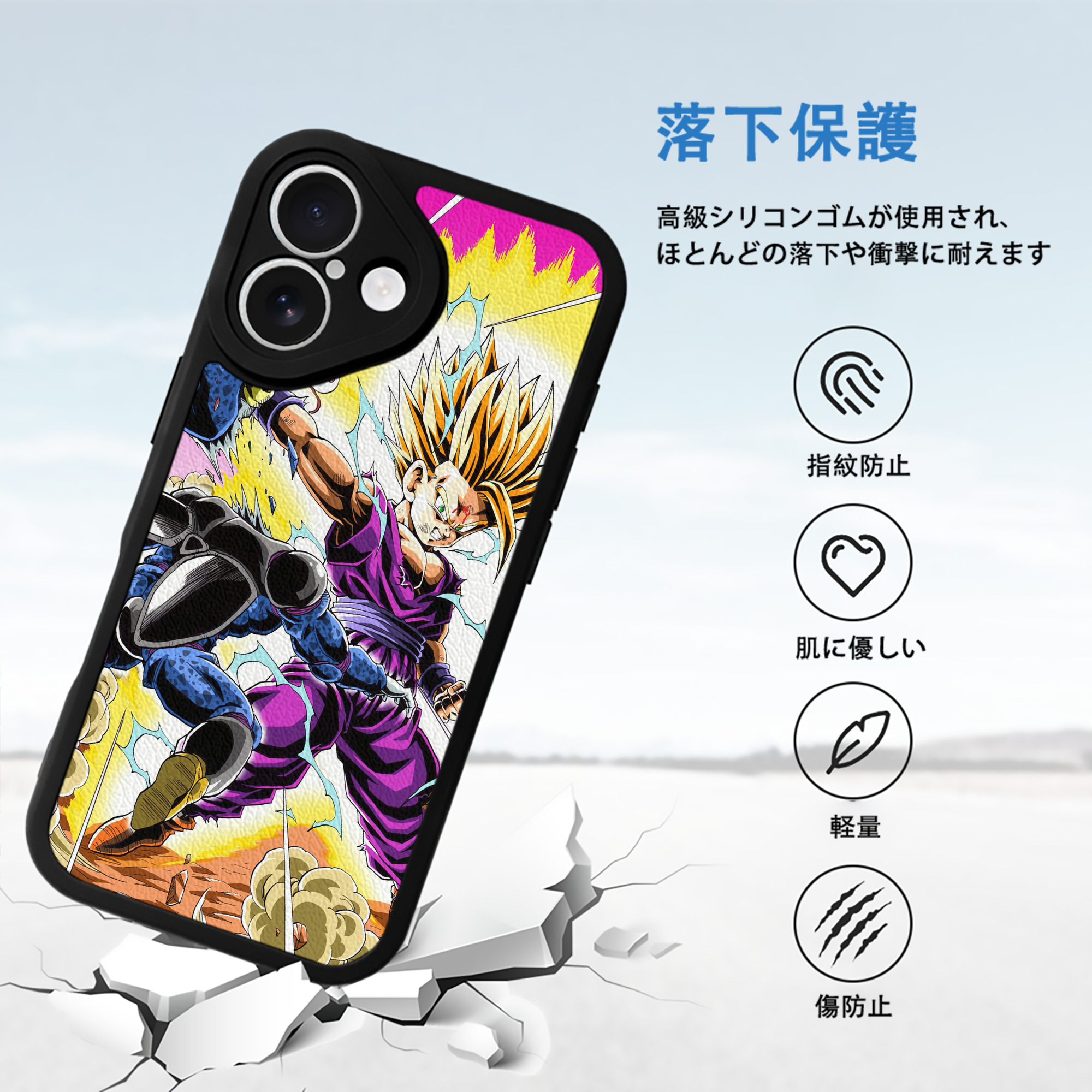 ドラゴンボール DRAGON BALL 【iPhone 16シリーズ対応】シリコンスマホケース（レザー調） 材質：シリコン