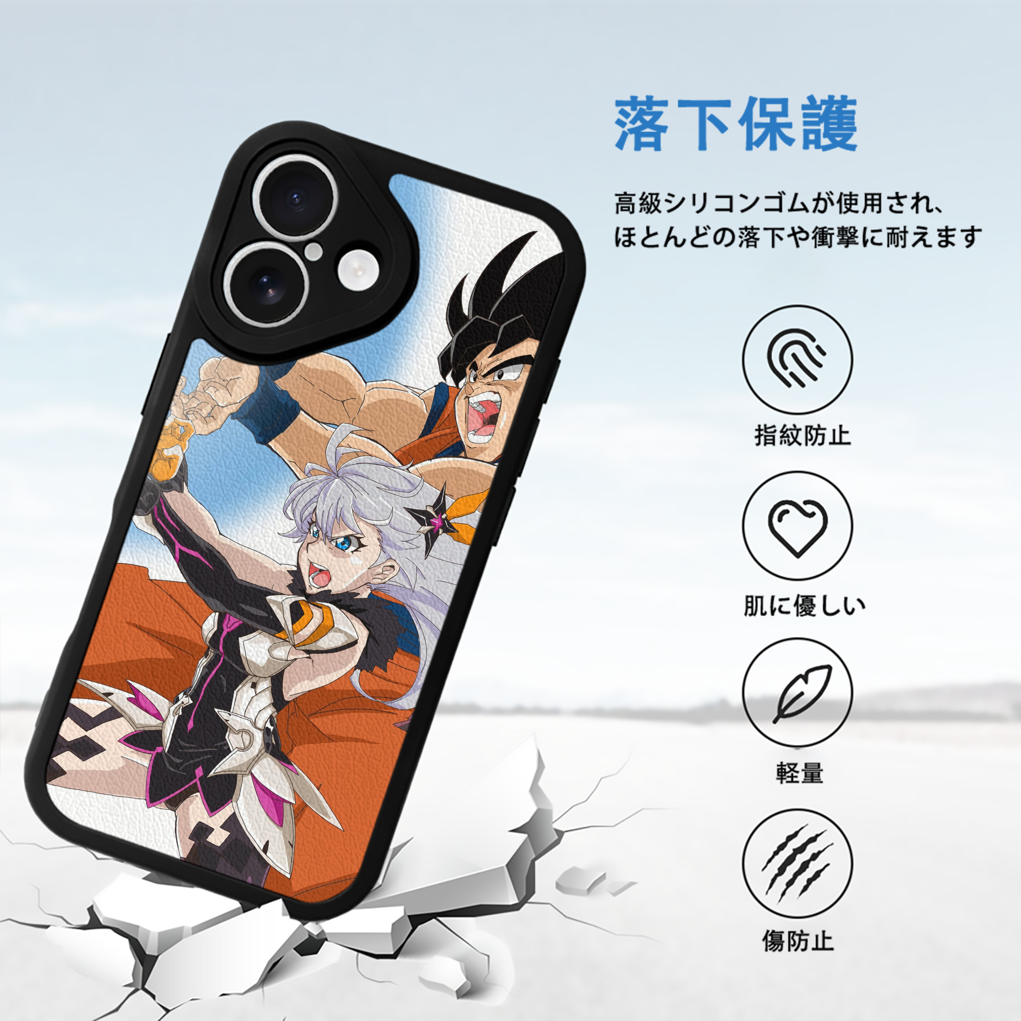 ドラゴンボール DRAGON BALL 【iPhone 16シリーズ対応】シリコンスマホケース（レザー調） 材質：シリコン