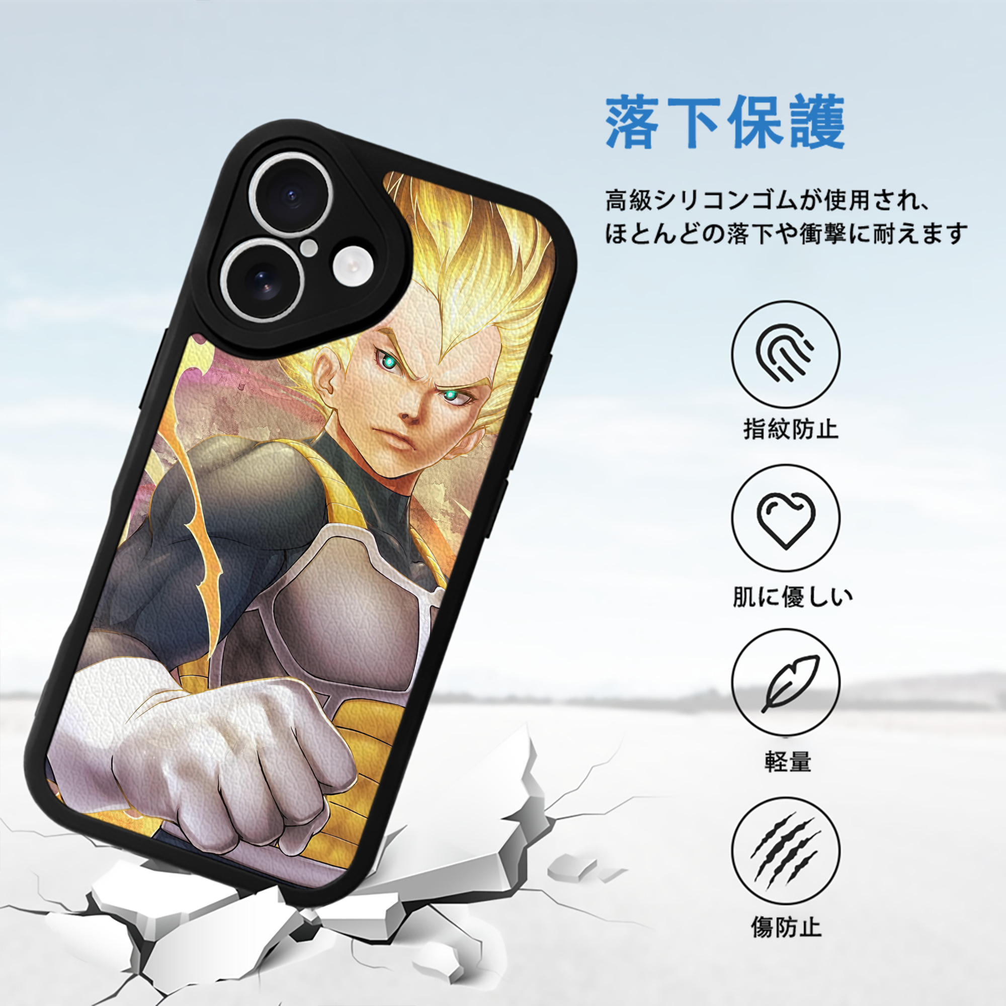ドラゴンボール DRAGON BALL 【iPhone 16シリーズ対応】シリコンスマホケース（レザー調） 材質：シリコン