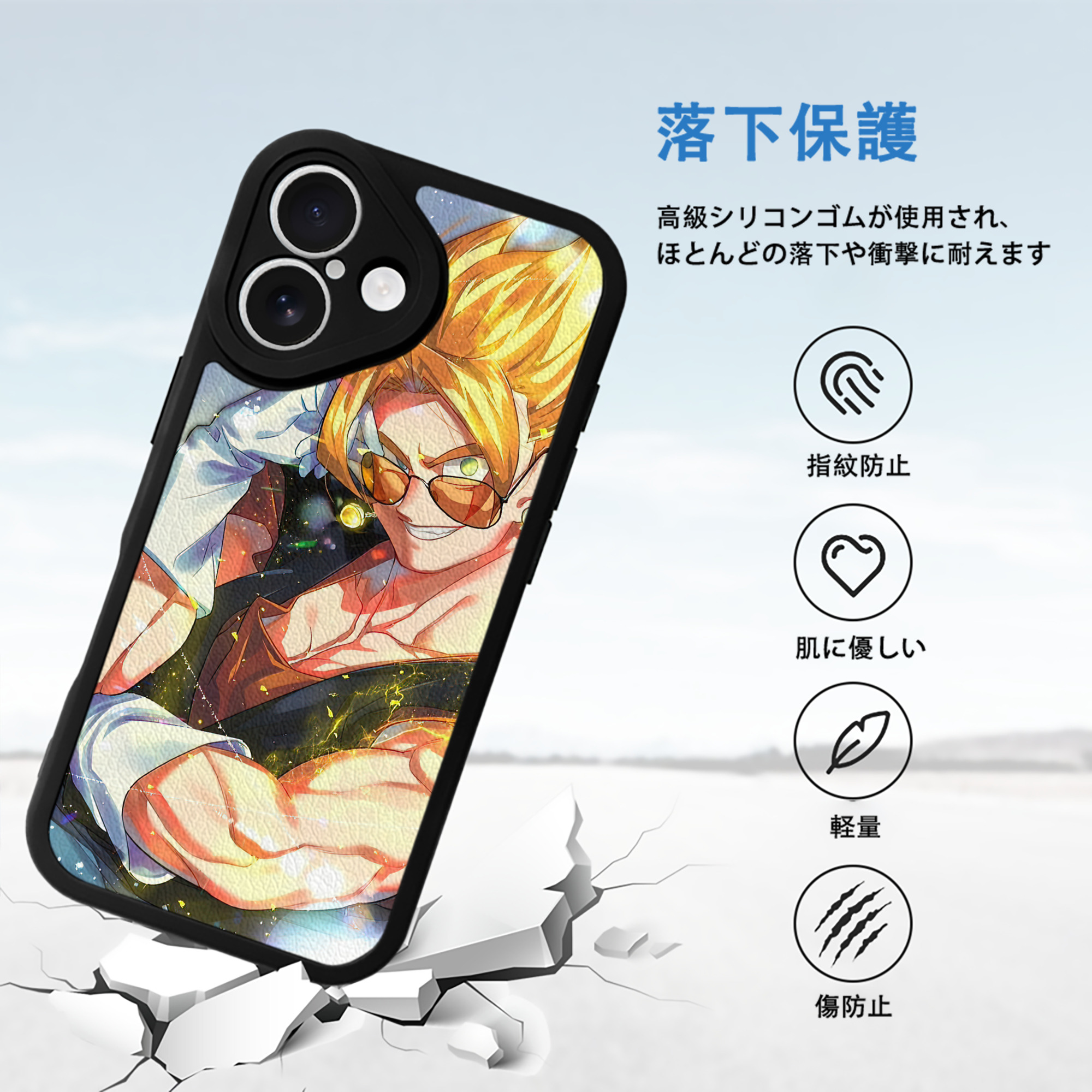 ドラゴンボール DRAGON BALL 【iPhone 16シリーズ対応】シリコンスマホケース（レザー調） 材質：シリコン