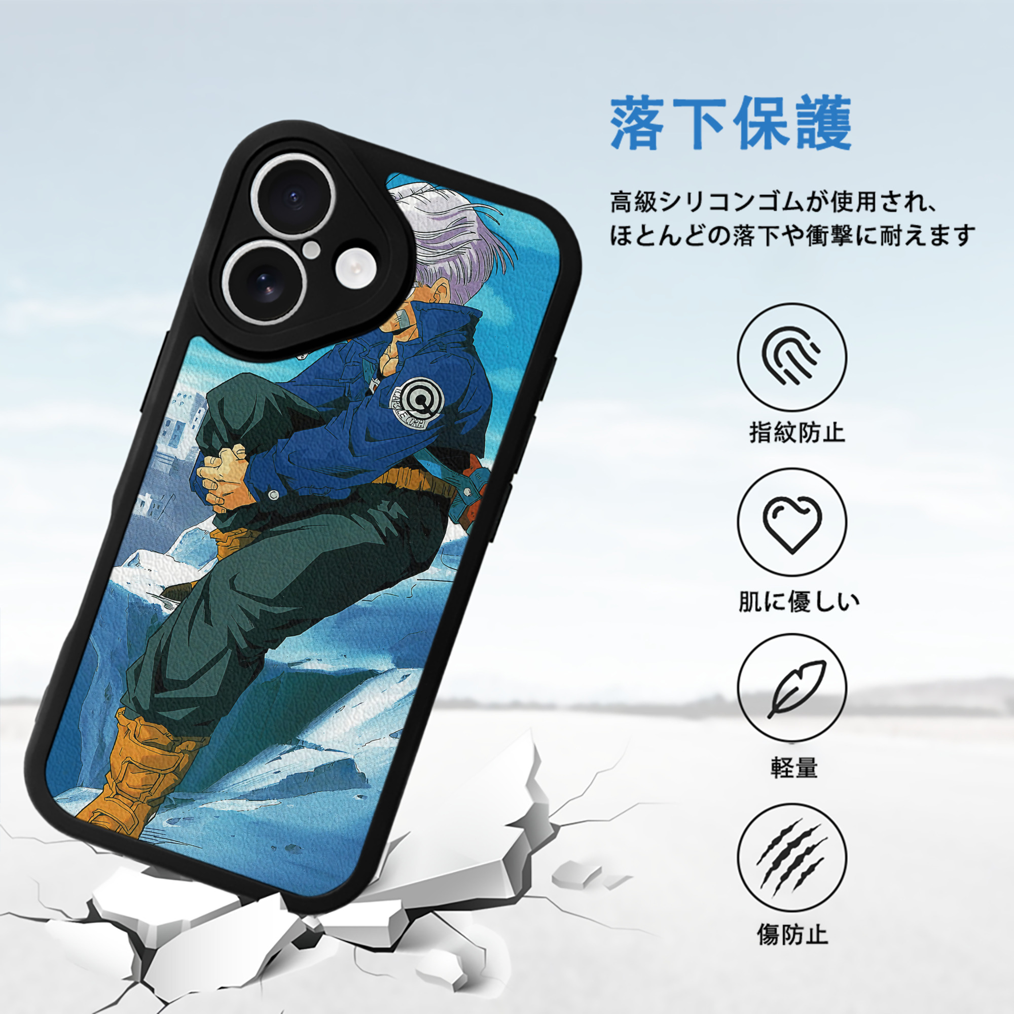 ドラゴンボール DRAGON BALL 【iPhone 16シリーズ対応】シリコンスマホケース（レザー調） 材質：シリコン