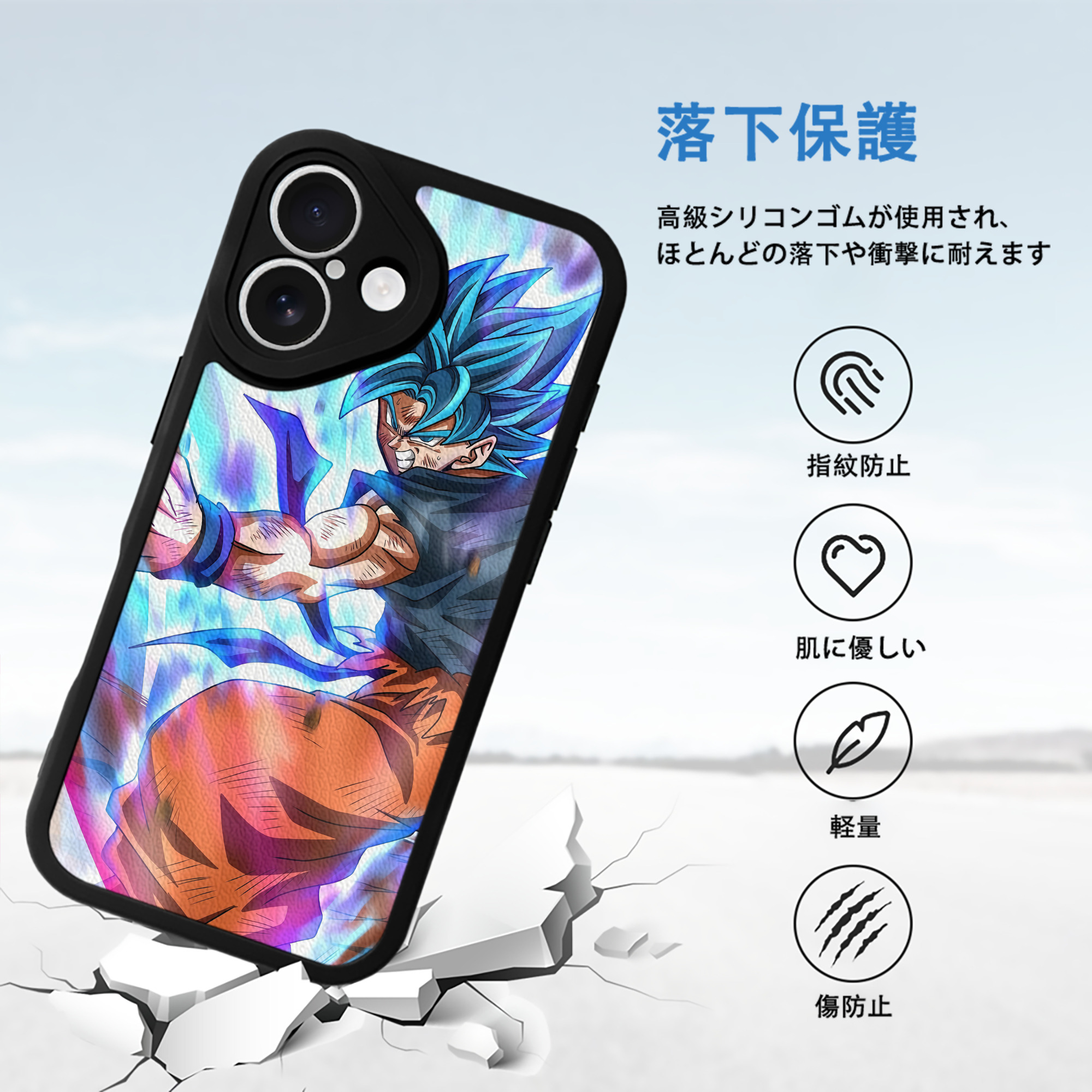 ドラゴンボール DRAGON BALL 【iPhone 16シリーズ対応】シリコンスマホケース（レザー調） 材質：シリコン