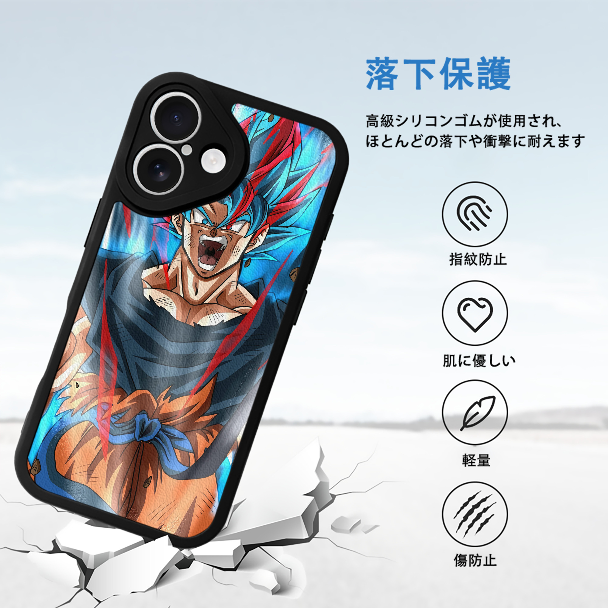 ドラゴンボール DRAGON BALL 【iPhone 16シリーズ対応】シリコンスマホケース（レザー調） 材質：シリコン