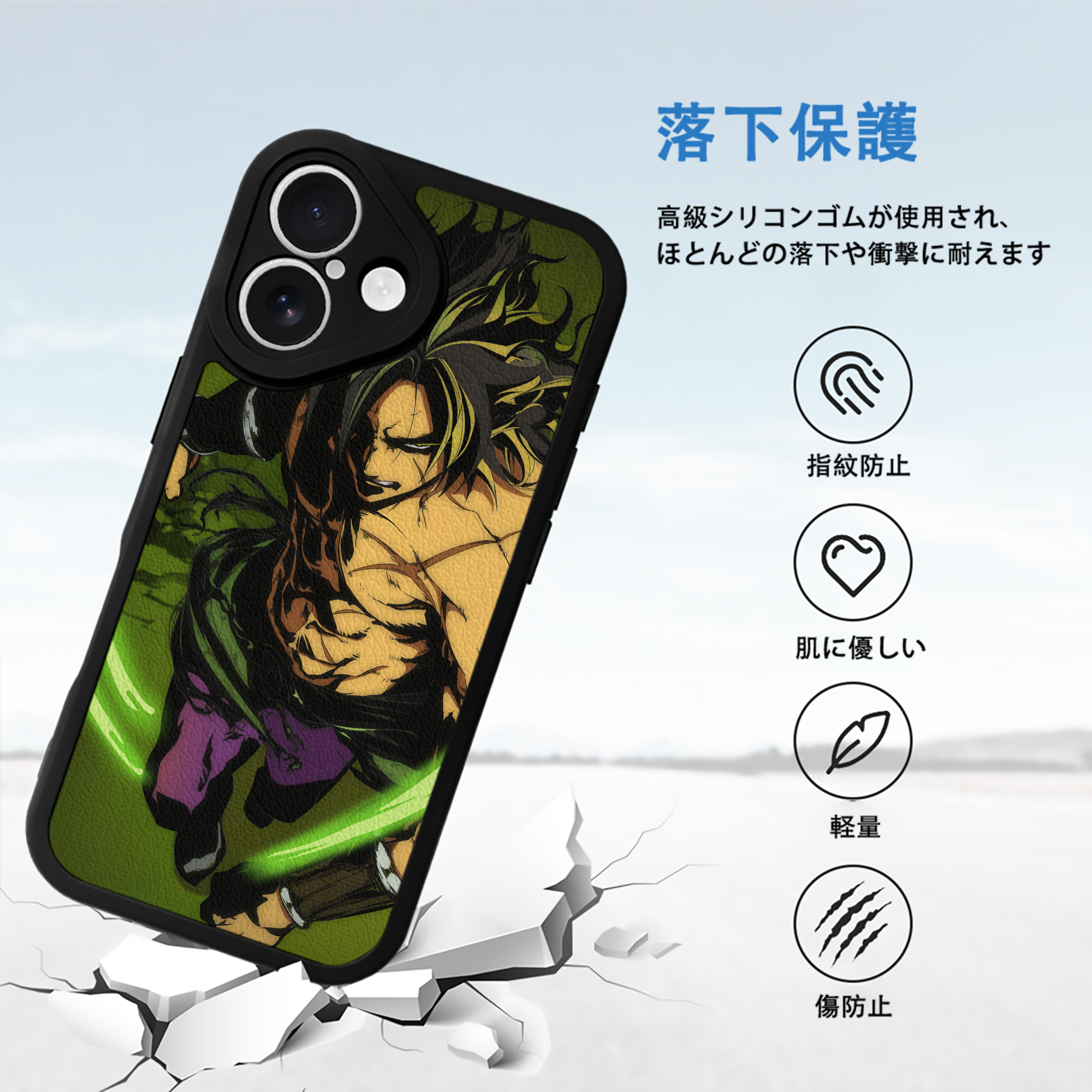 ドラゴンボール DRAGON BALL 【iPhone 16シリーズ対応】シリコンスマホケース（レザー調） 材質：シリコン