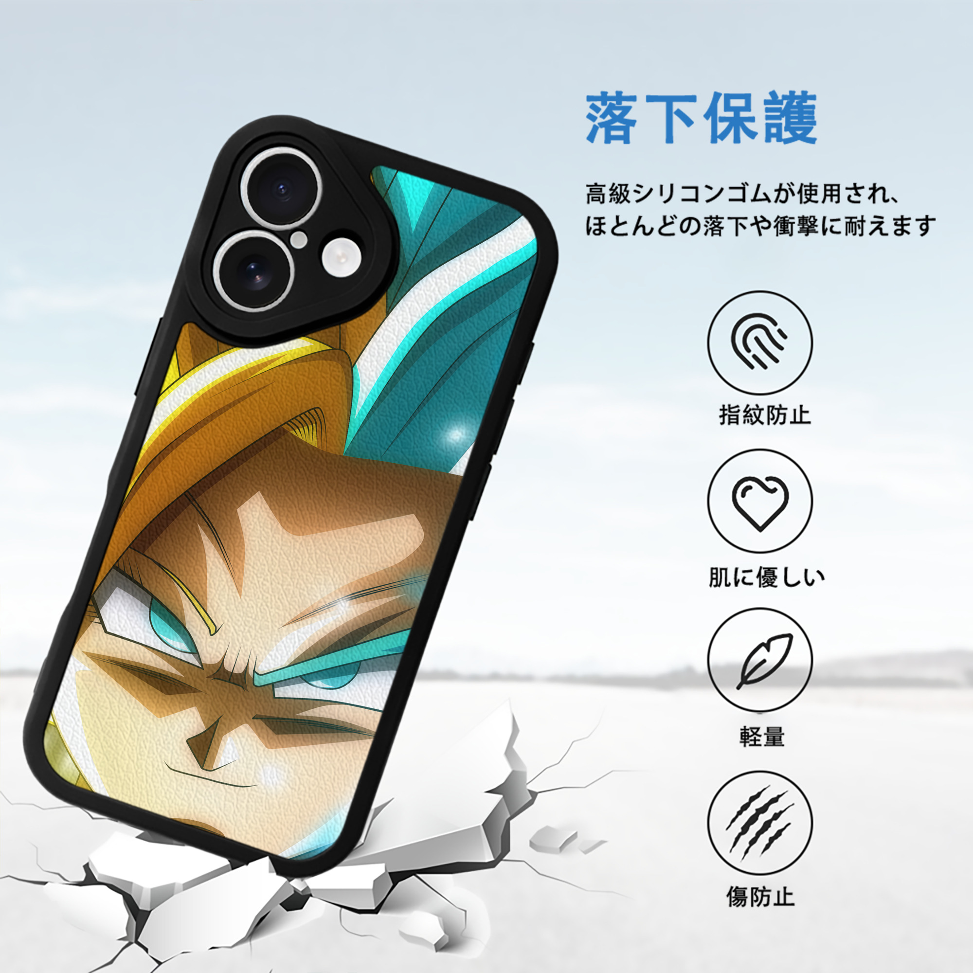 ドラゴンボール DRAGON BALL 【iPhone 16シリーズ対応】シリコンスマホケース（レザー調） 材質：シリコン