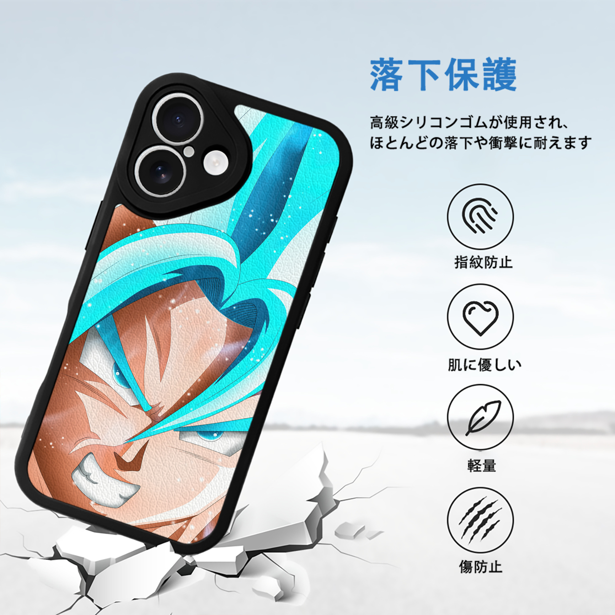 ドラゴンボール DRAGON BALL 【iPhone 16シリーズ対応】シリコンスマホケース（レザー調） 材質：シリコン