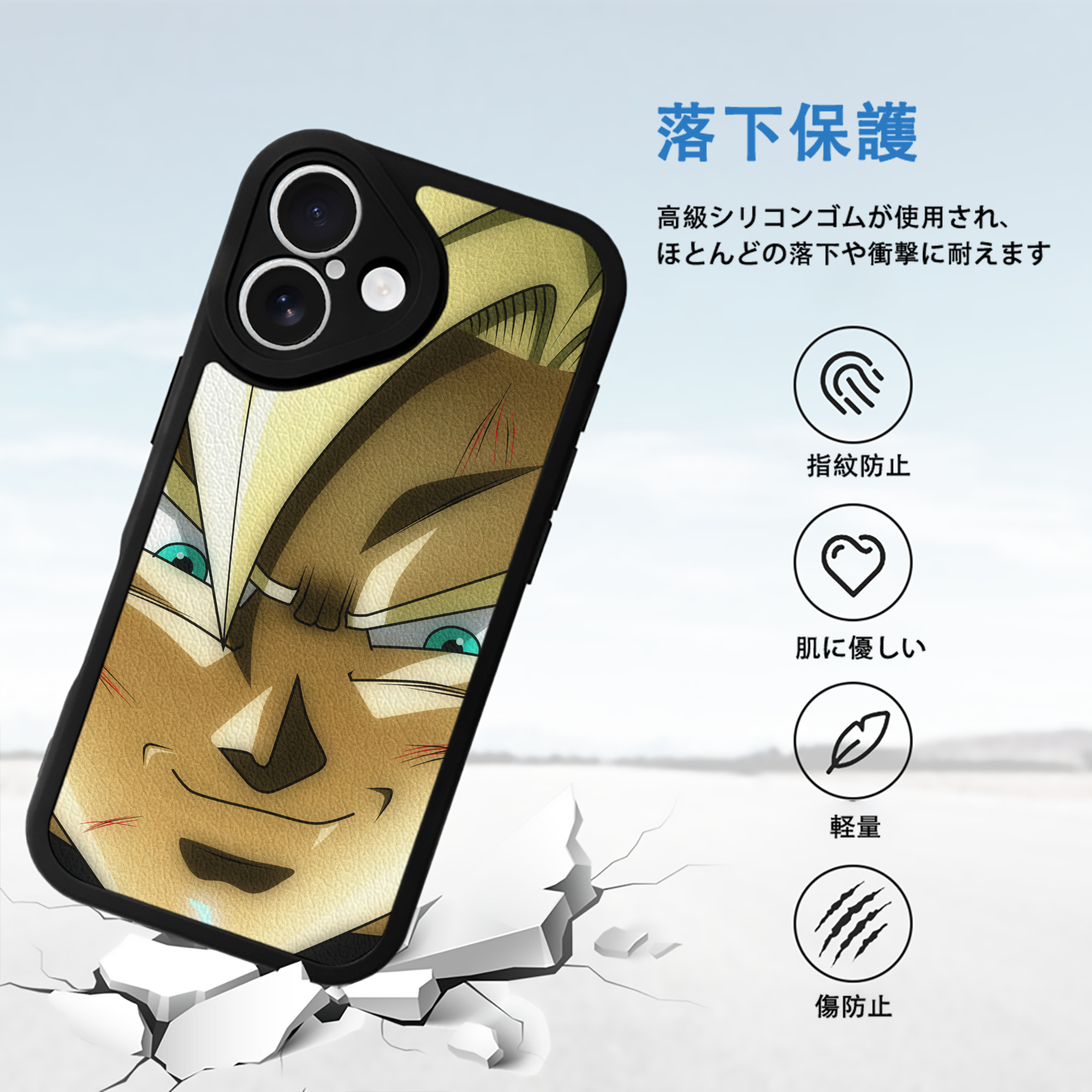 ドラゴンボール DRAGON BALL 【iPhone 16シリーズ対応】シリコンスマホケース（レザー調） 材質：シリコン