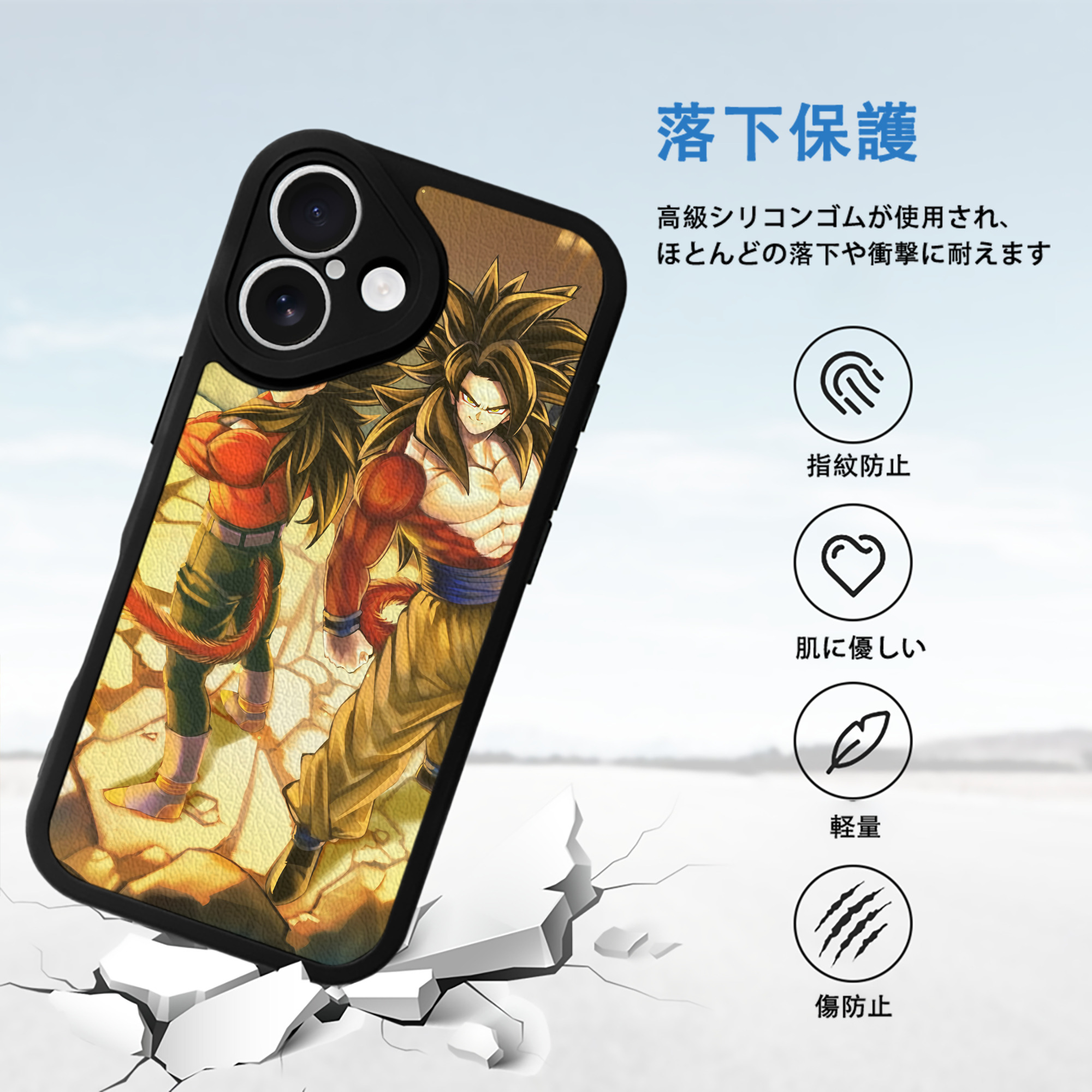 ドラゴンボール DRAGON BALL 【iPhone 16シリーズ対応】シリコンスマホケース（レザー調） 材質：シリコン