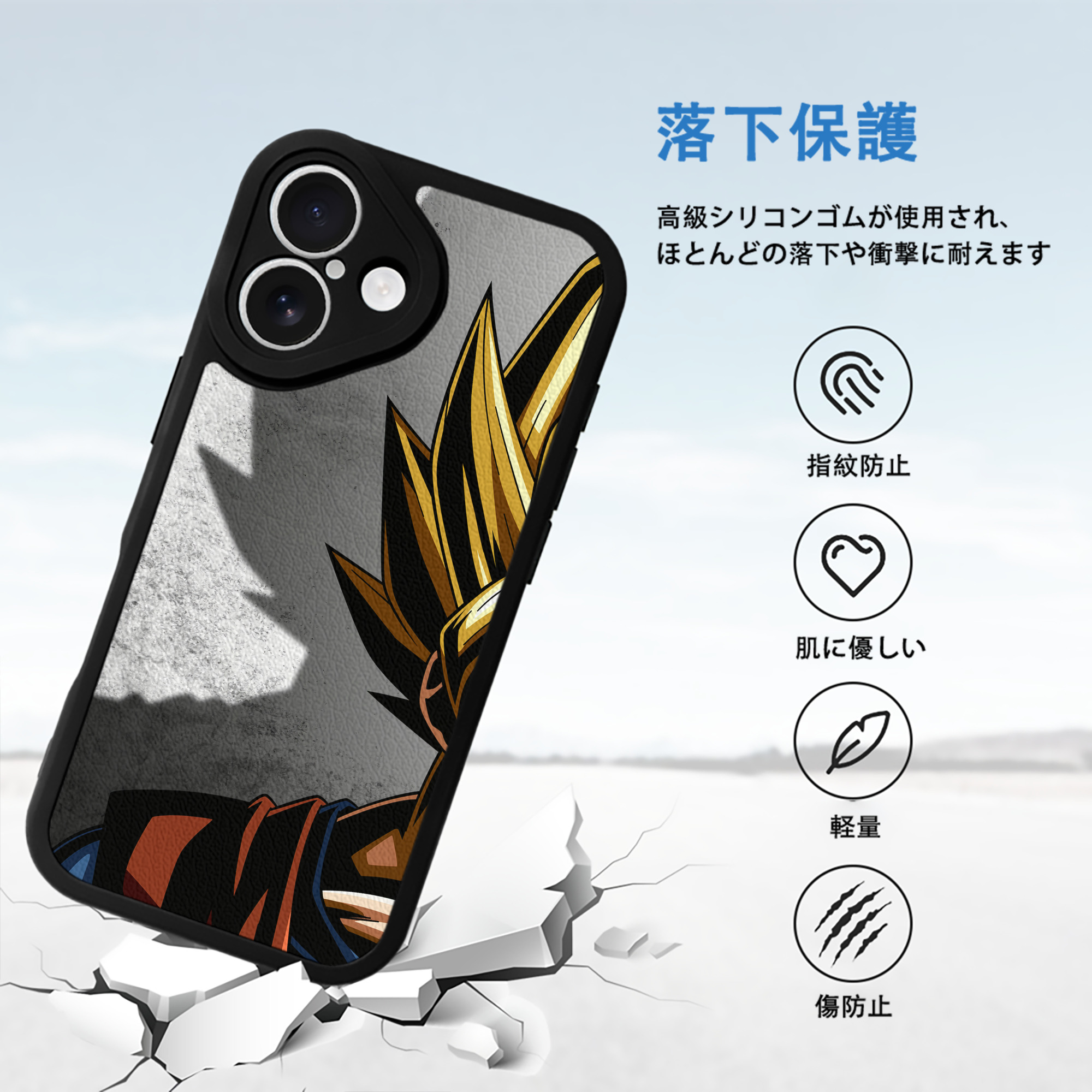 ドラゴンボール DRAGON BALL 【iPhone 16シリーズ対応】シリコンスマホケース（レザー調） 材質：シリコン