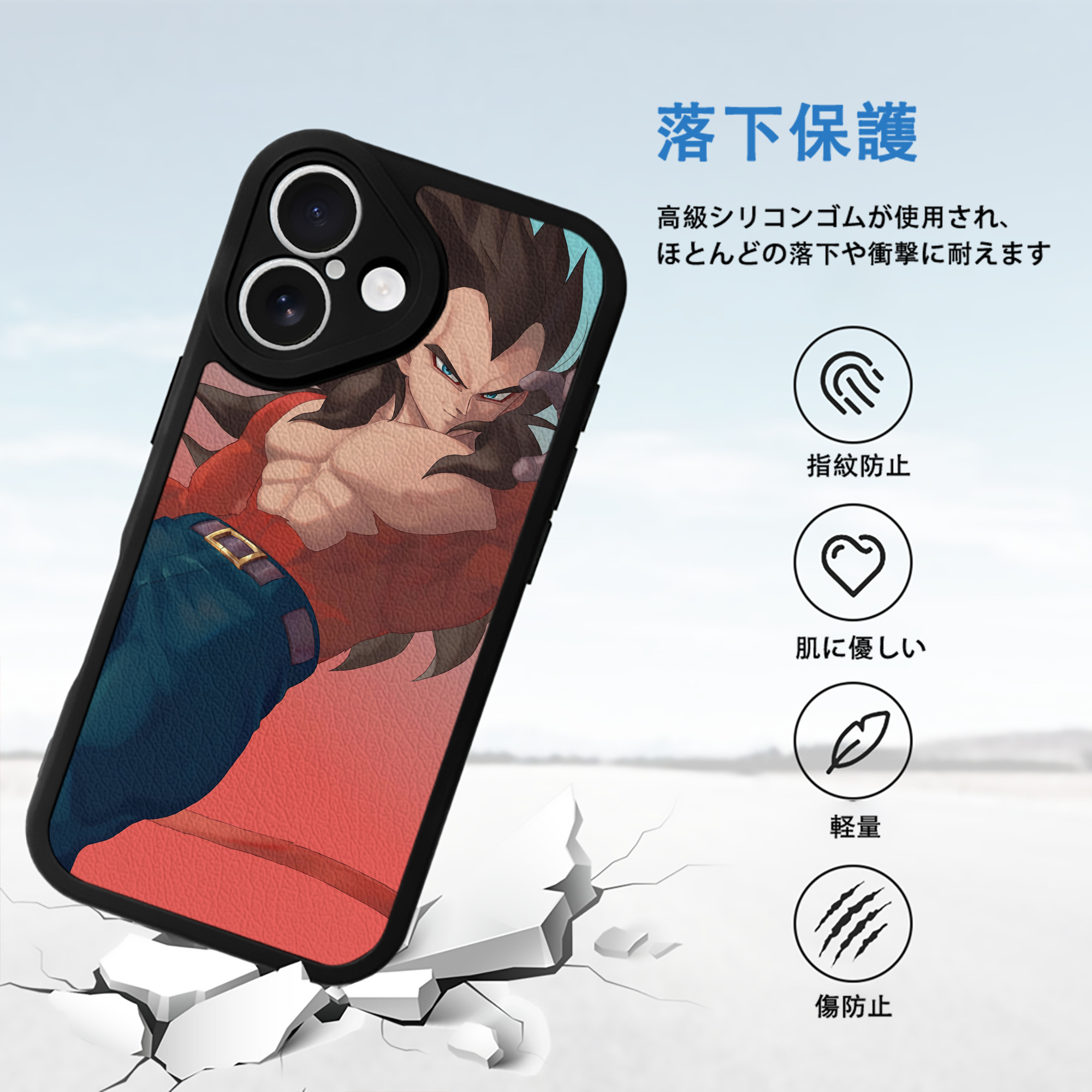 ドラゴンボール DRAGON BALL 【iPhone 16シリーズ対応】シリコンスマホケース（レザー調） 材質：シリコン