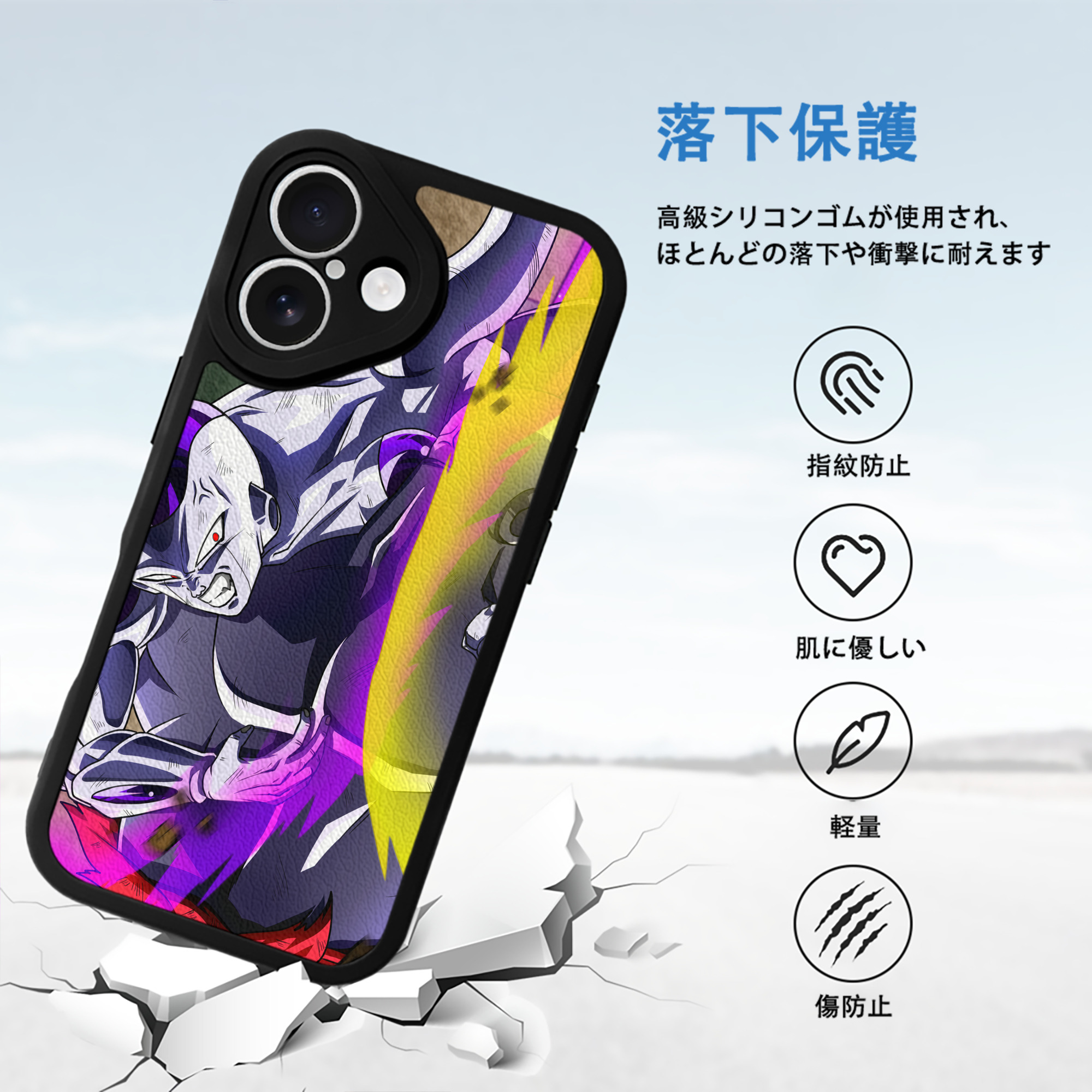 ドラゴンボール DRAGON BALL 【iPhone 16シリーズ対応】シリコンスマホケース（レザー調） 材質：シリコン