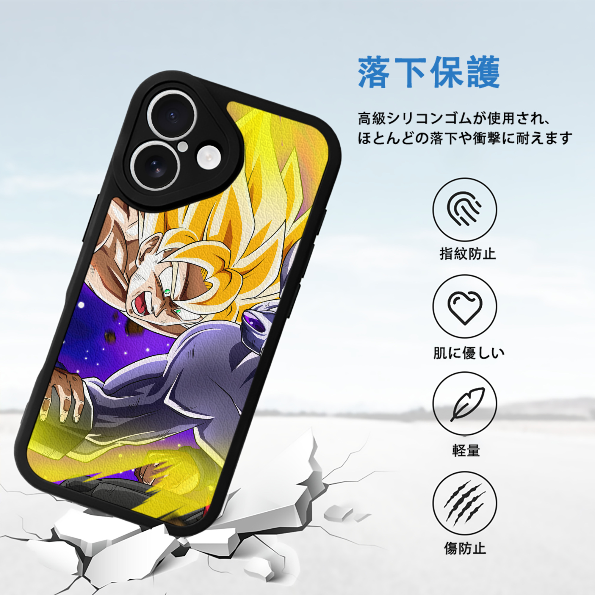 ドラゴンボール DRAGON BALL 【iPhone 16シリーズ対応】シリコンスマホケース（レザー調） 材質：シリコン