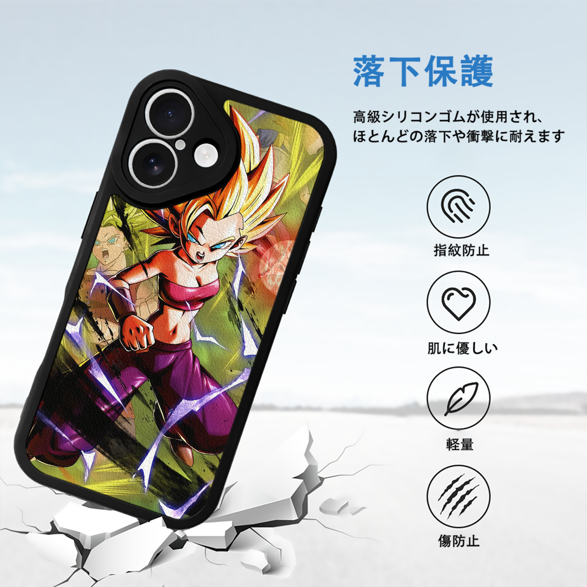ドラゴンボール DRAGON BALL 【iPhone 16シリーズ対応】シリコンスマホケース（レザー調） 材質：シリコン