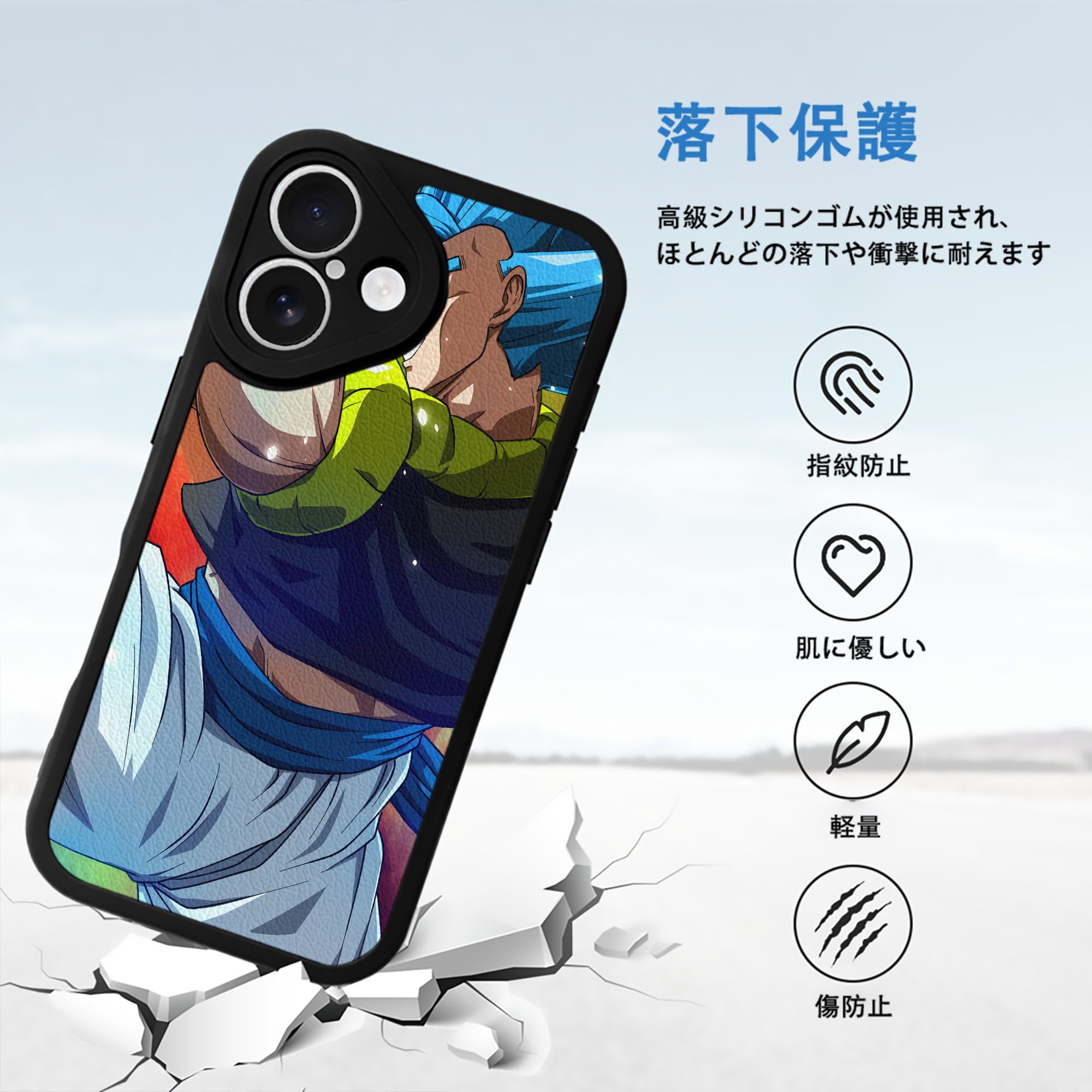 ドラゴンボール DRAGON BALL 【iPhone 16シリーズ対応】シリコンスマホケース（レザー調） 材質：シリコン