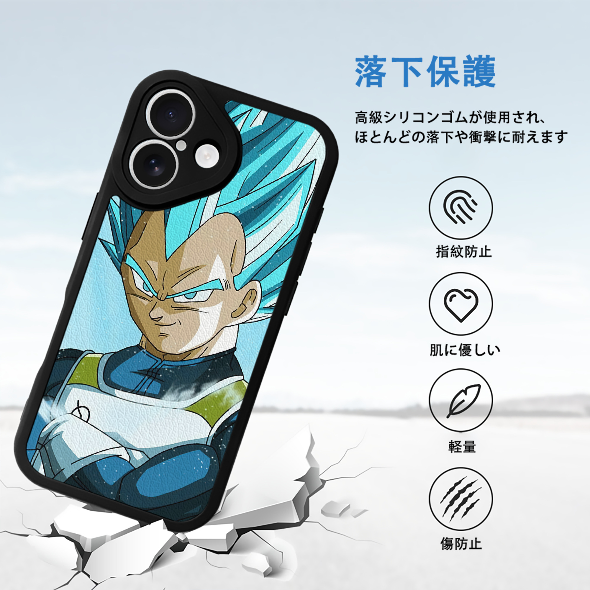 ドラゴンボール DRAGON BALL 【iPhone 16シリーズ対応】シリコンスマホケース（レザー調） 材質：シリコン
