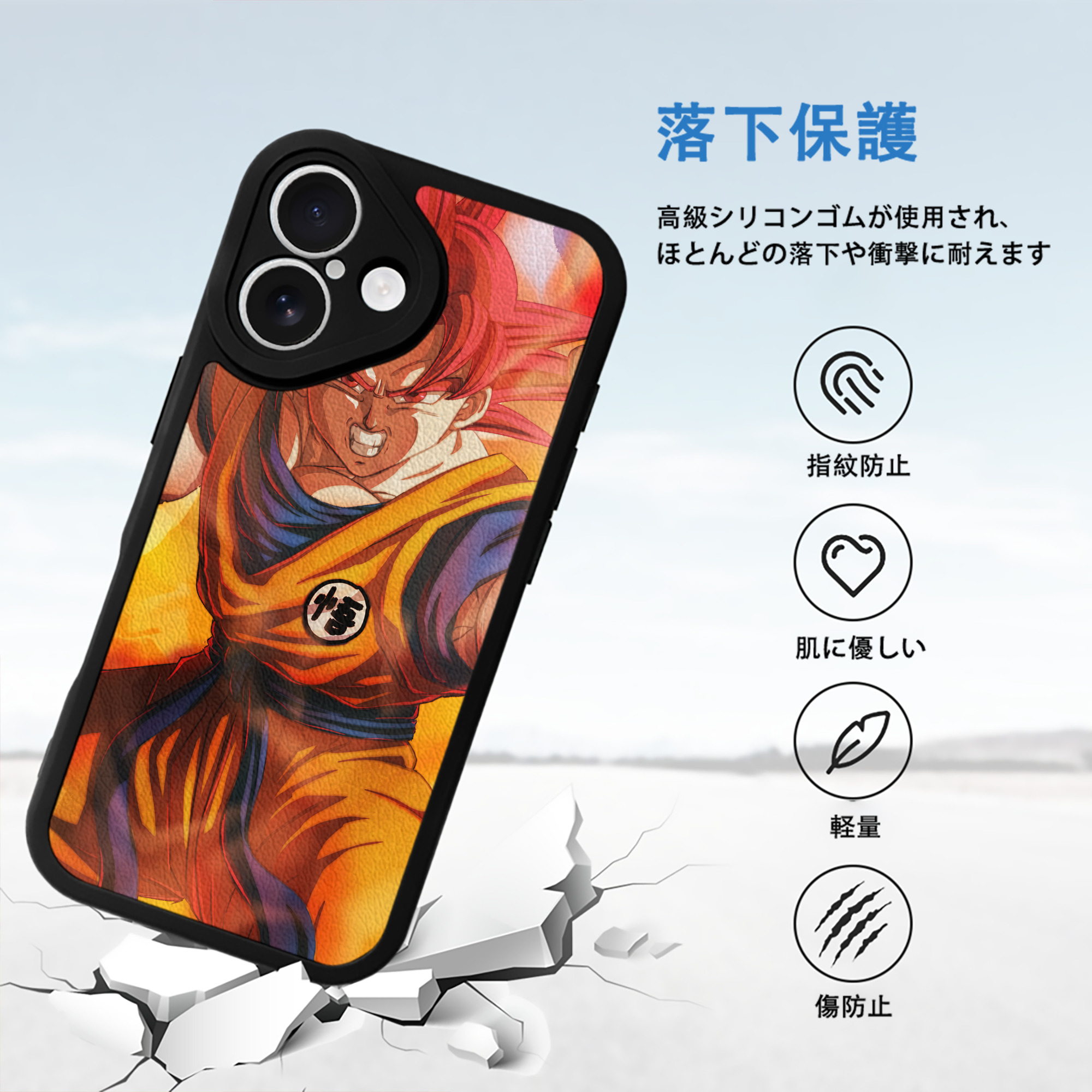 ドラゴンボール DRAGON BALL 【iPhone 16シリーズ対応】シリコンスマホケース（レザー調） 材質：シリコン