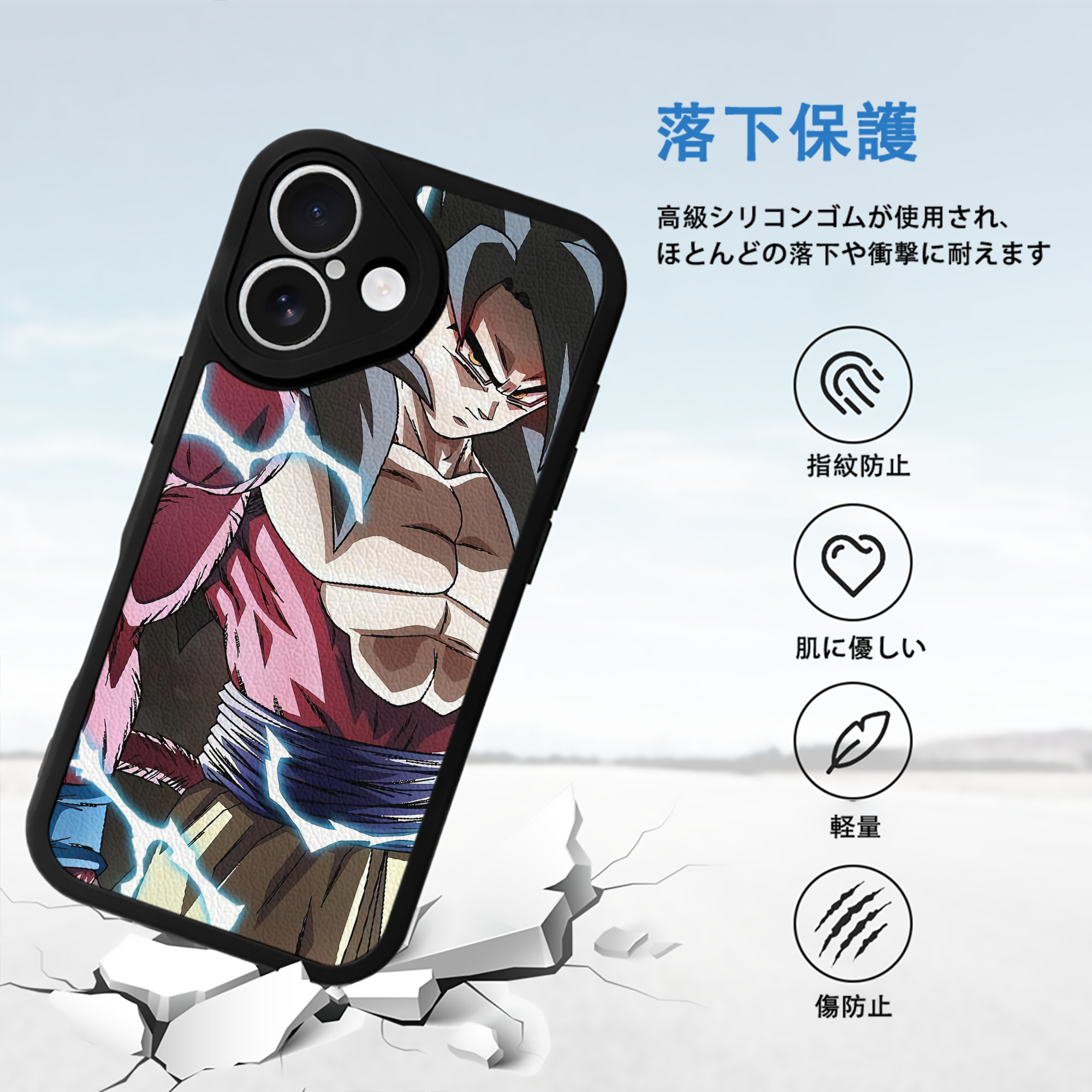 ドラゴンボール DRAGON BALL 【iPhone 16シリーズ対応】シリコンスマホケース（レザー調） 材質：シリコン