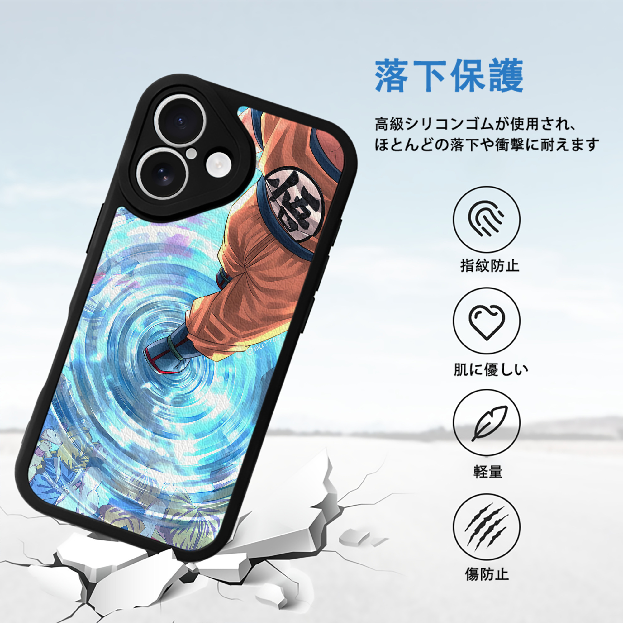 ドラゴンボール DRAGON BALL 【iPhone 16シリーズ対応】シリコンスマホケース（レザー調） 材質：シリコン