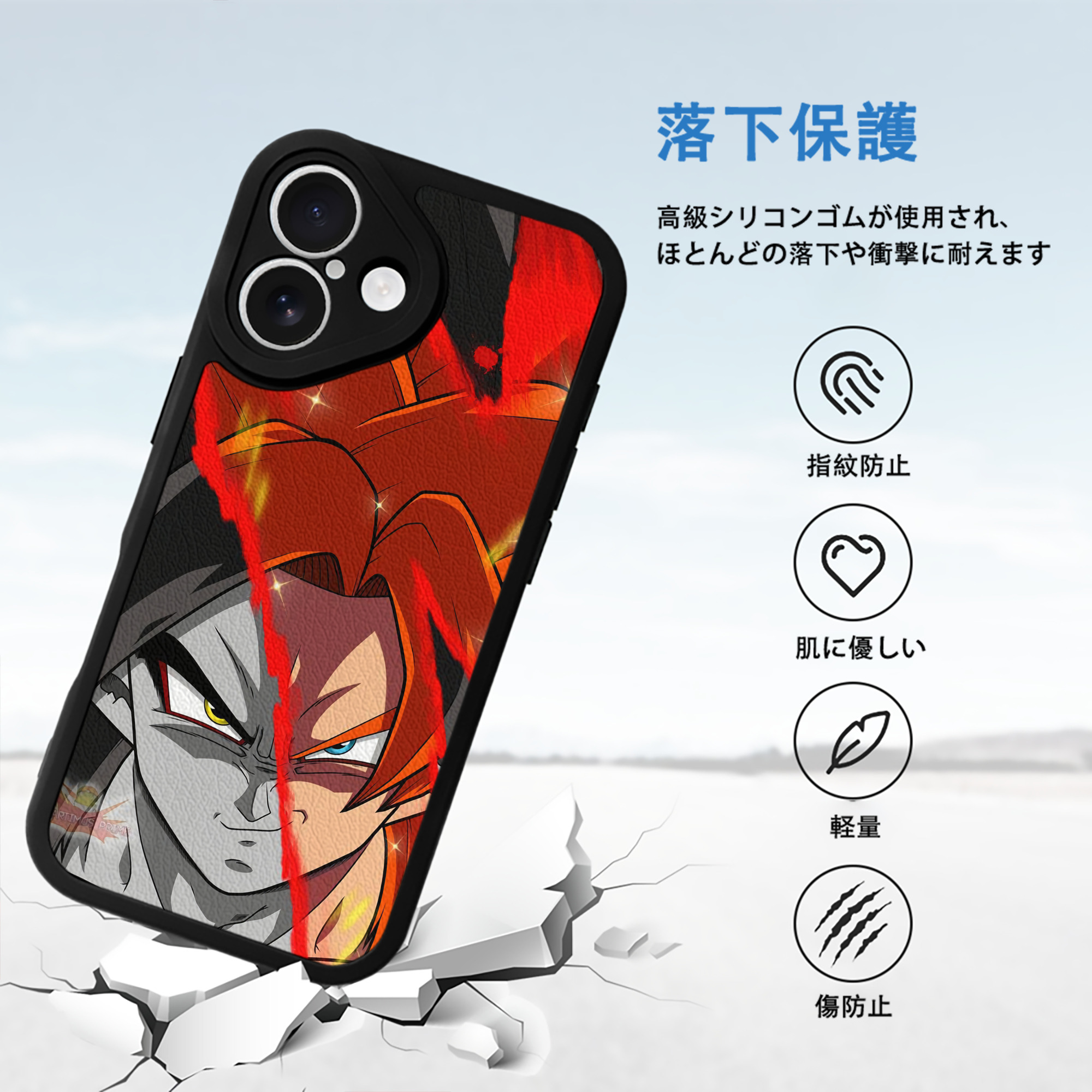 ドラゴンボール DRAGON BALL 【iPhone 16シリーズ対応】シリコンスマホケース（レザー調） 材質：シリコン