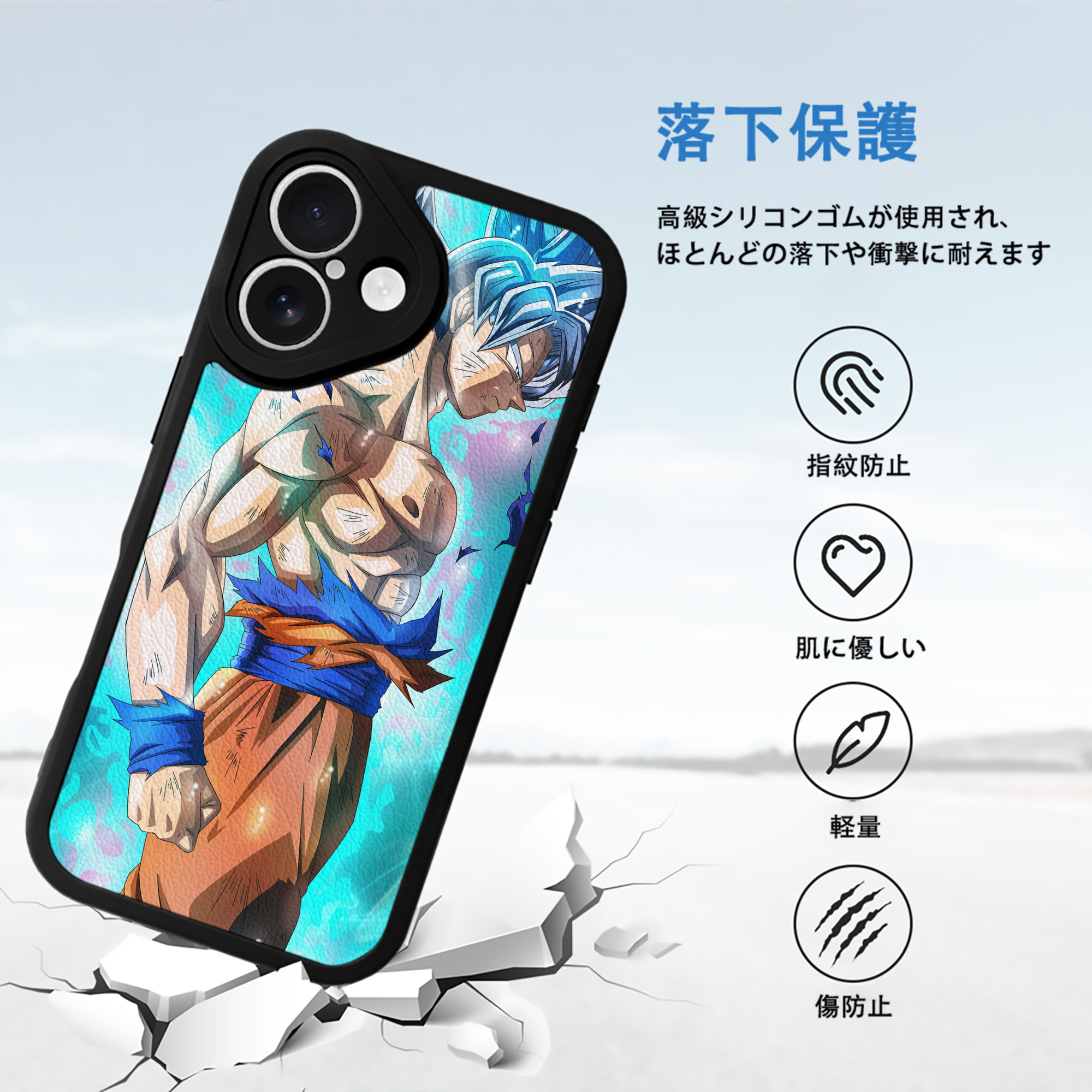 ドラゴンボール DRAGON BALL 【iPhone 16シリーズ対応】シリコンスマホケース（レザー調） 材質：シリコン